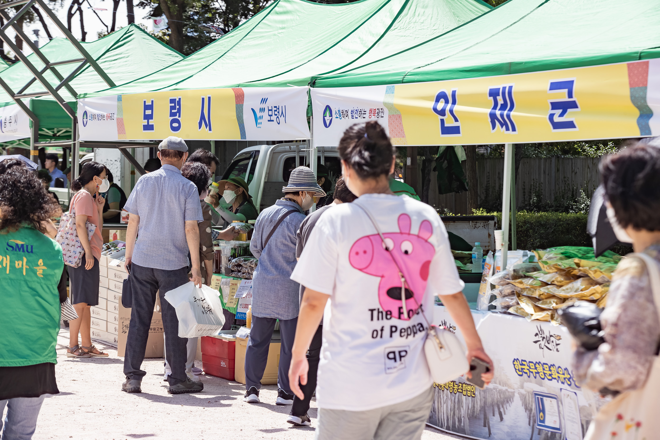 20220901-추석맞이 농수특산물 직거래장터 220901-0693_G_1_213549.jpg