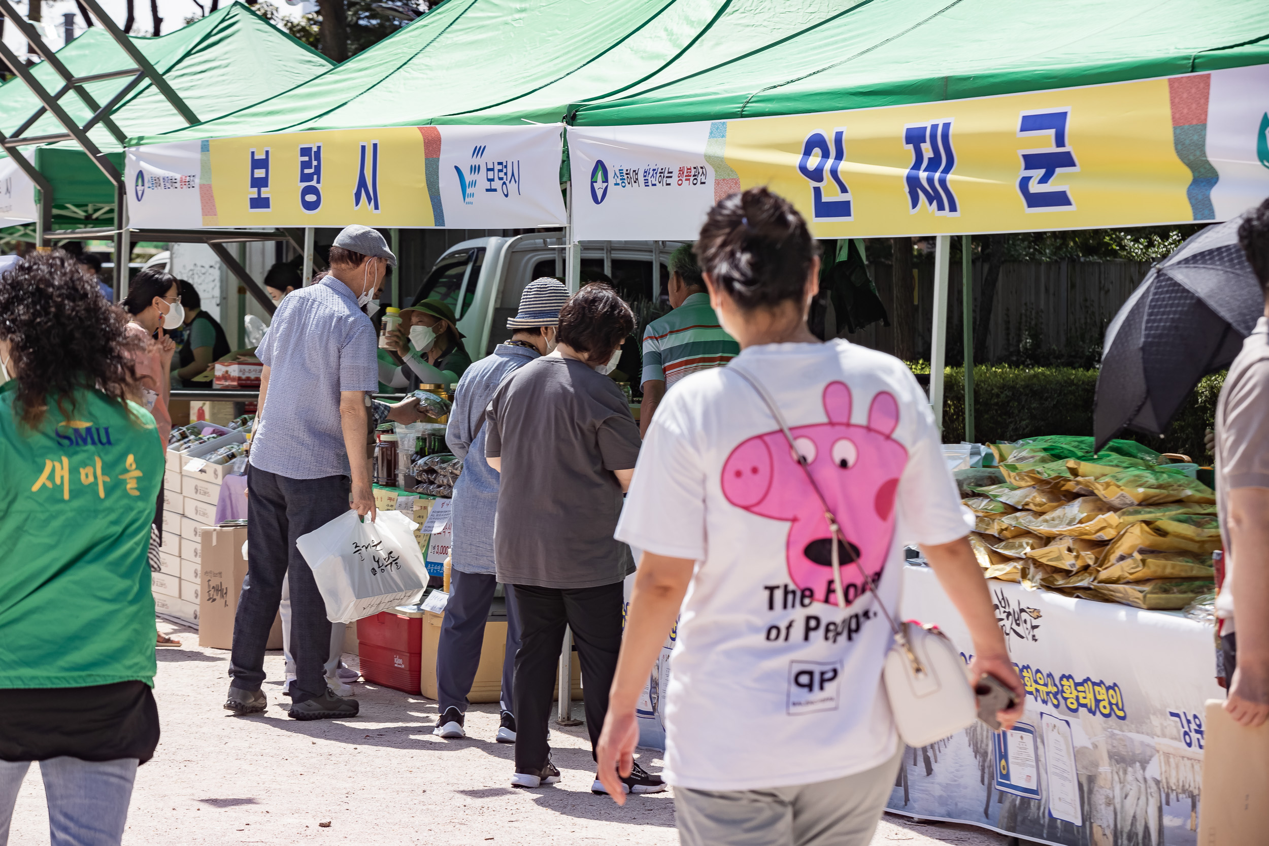 20220901-추석맞이 농수특산물 직거래장터 220901-0696_G_213550.jpg