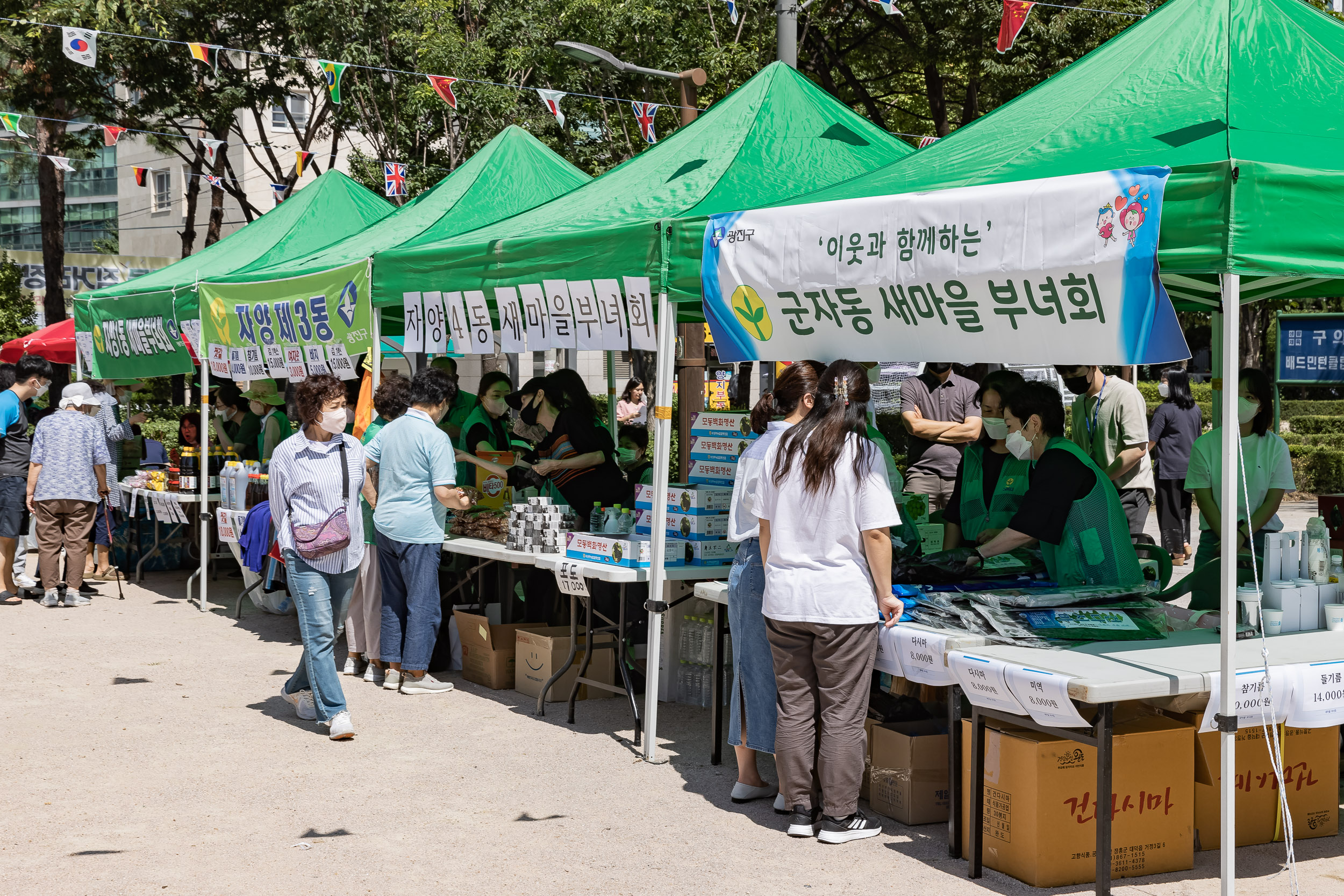 20220901-추석맞이 농수특산물 직거래장터 220901-0788_G_213551.jpg