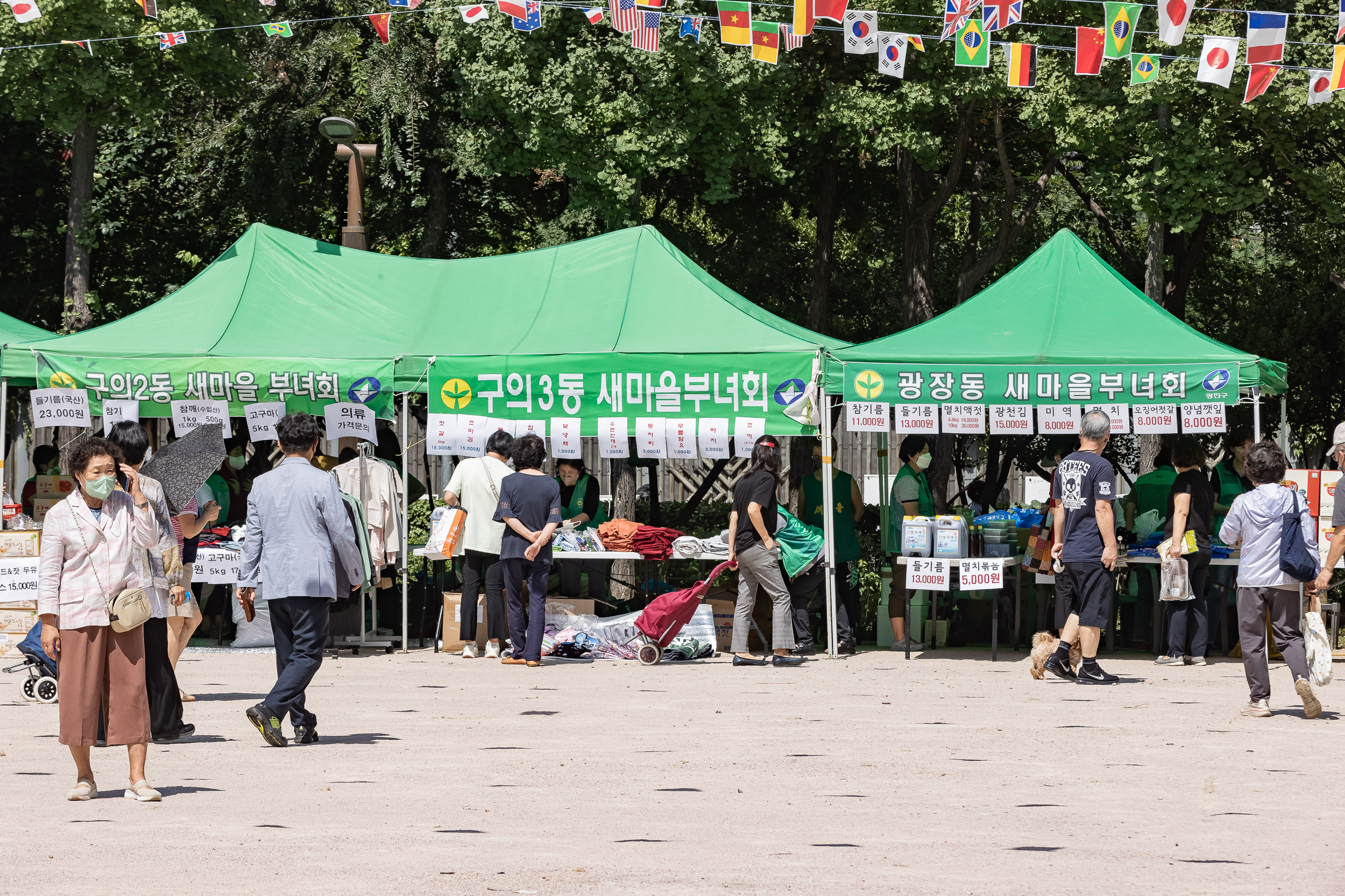 20220901-추석맞이 농수특산물 직거래장터 220901-0846_G_213552.jpg