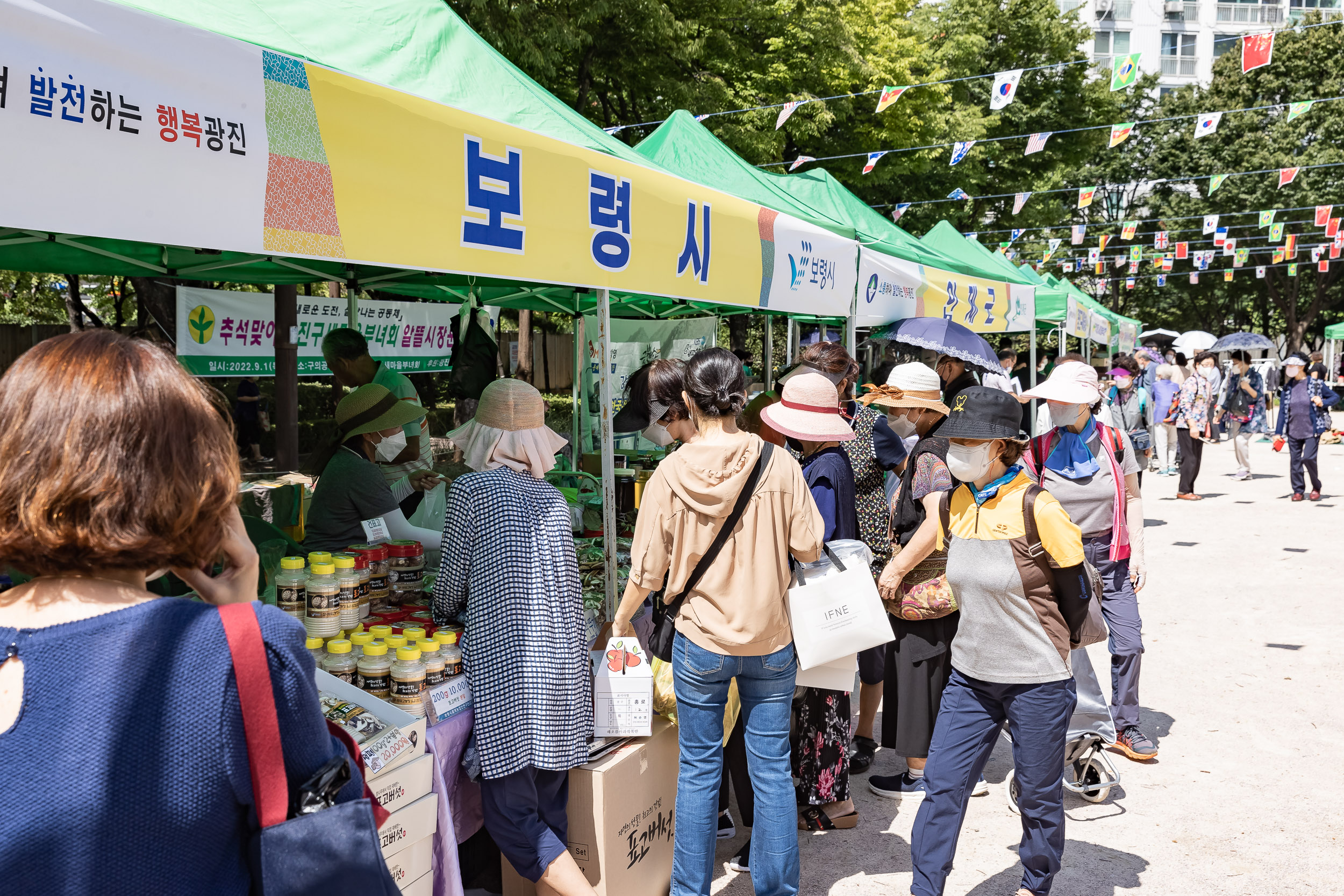 20220901-추석맞이 농수특산물 직거래장터 220901-0966_G_213552.jpg