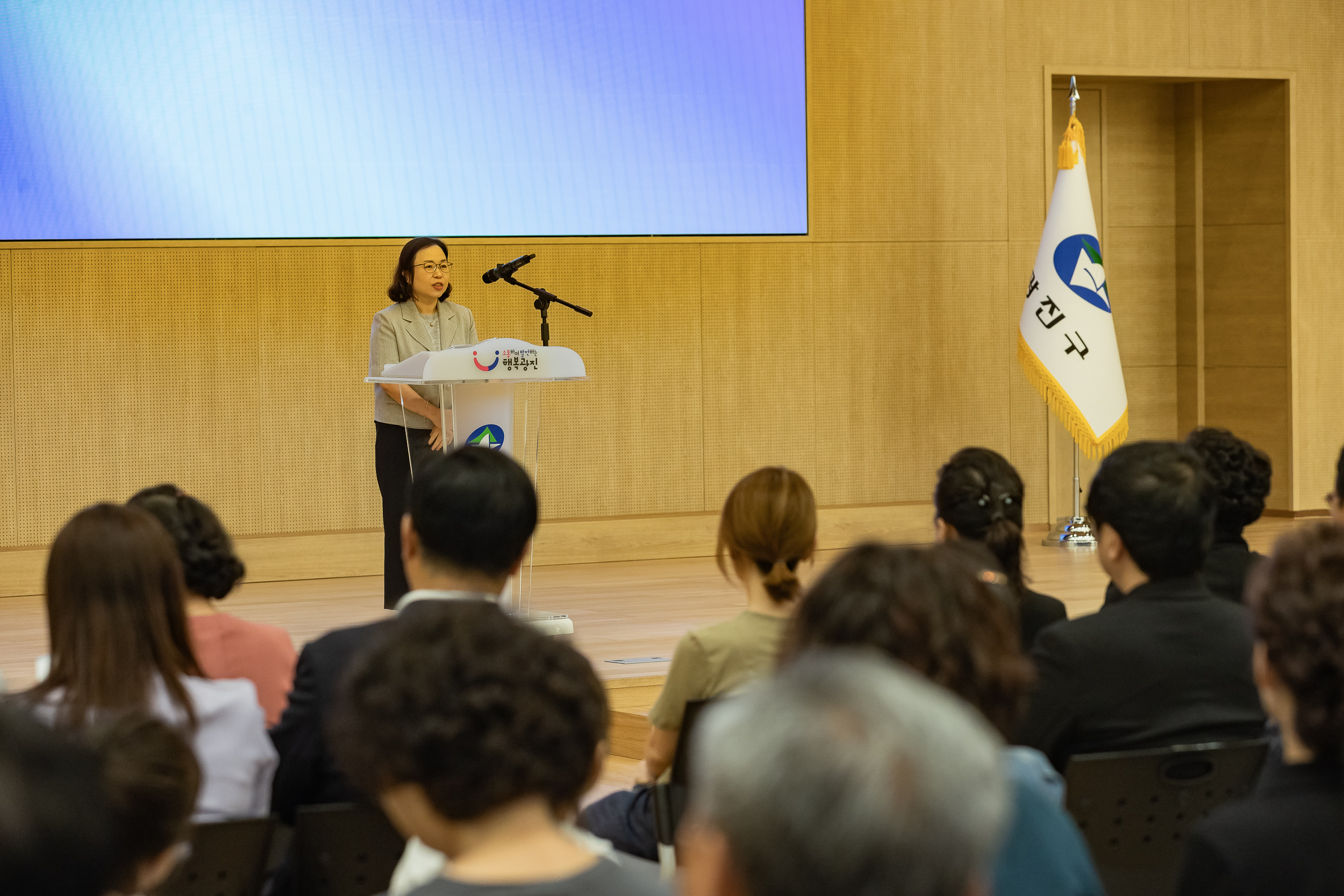 20250904-2025년 광진구 양성평등주간 기념행사 20250904-15316_L_145326.jpg