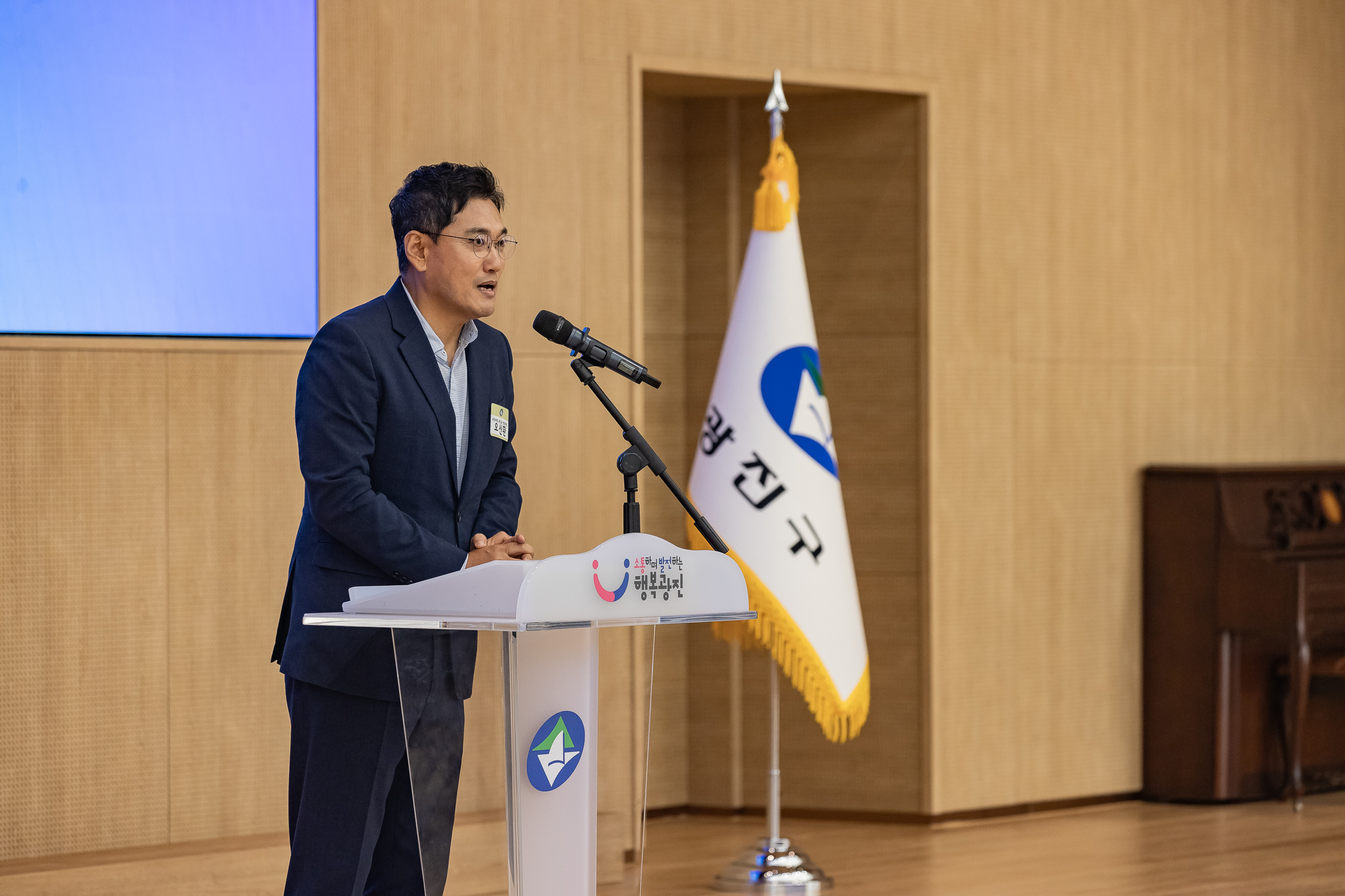 20250904-2025년 광진구 양성평등주간 기념행사 20250904-15330_L_145326.jpg