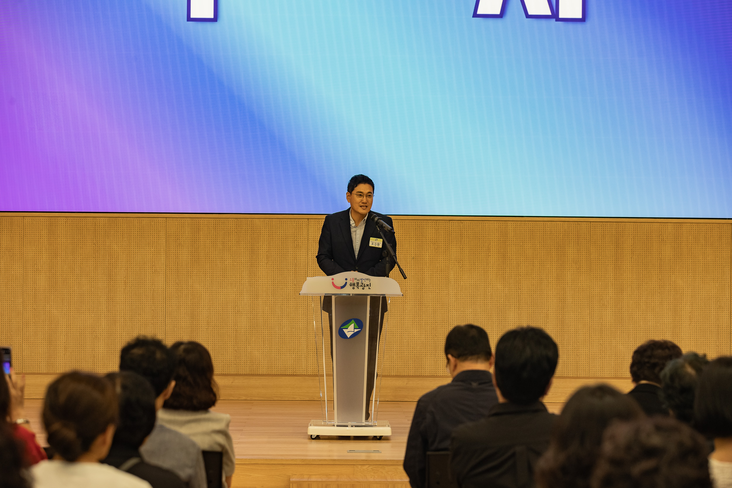 20250904-2025년 광진구 양성평등주간 기념행사 20250904-15336_L_145326.jpg