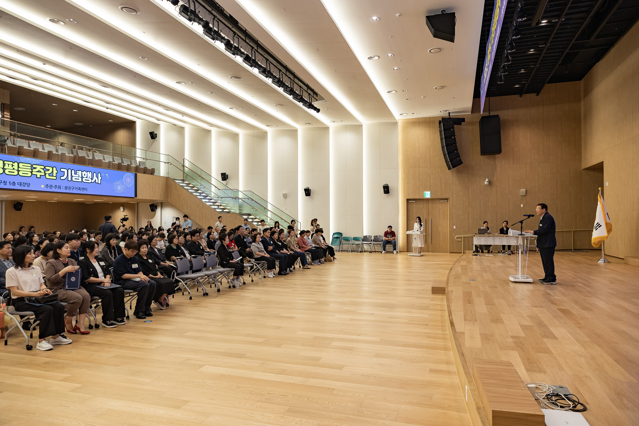 20250904-2025년 광진구 양성평등주간 기념행사 20250904-15380_L_145326.jpg