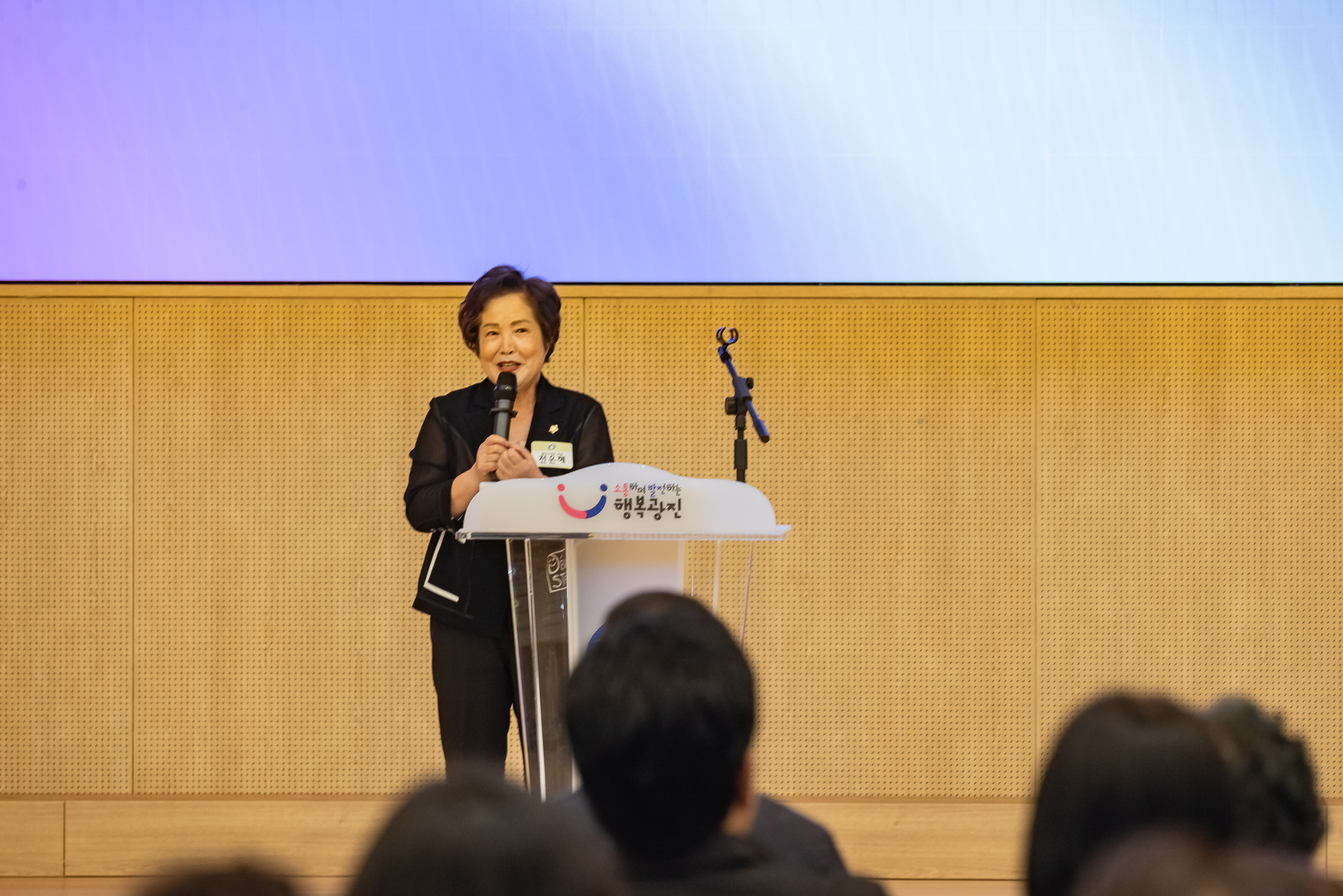 20250904-2025년 광진구 양성평등주간 기념행사 20250904-15430_L_145327.jpg