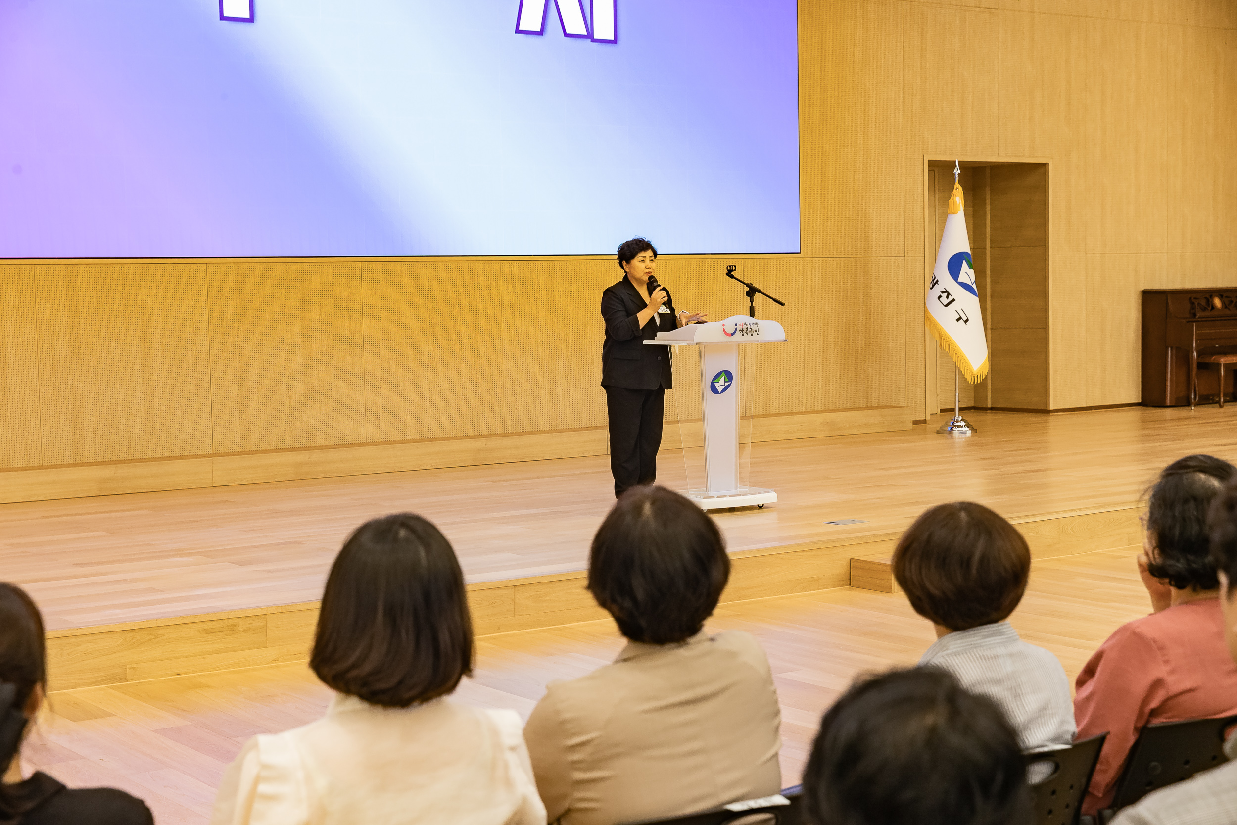 20250904-2025년 광진구 양성평등주간 기념행사 20250904-15436_L_145327.jpg