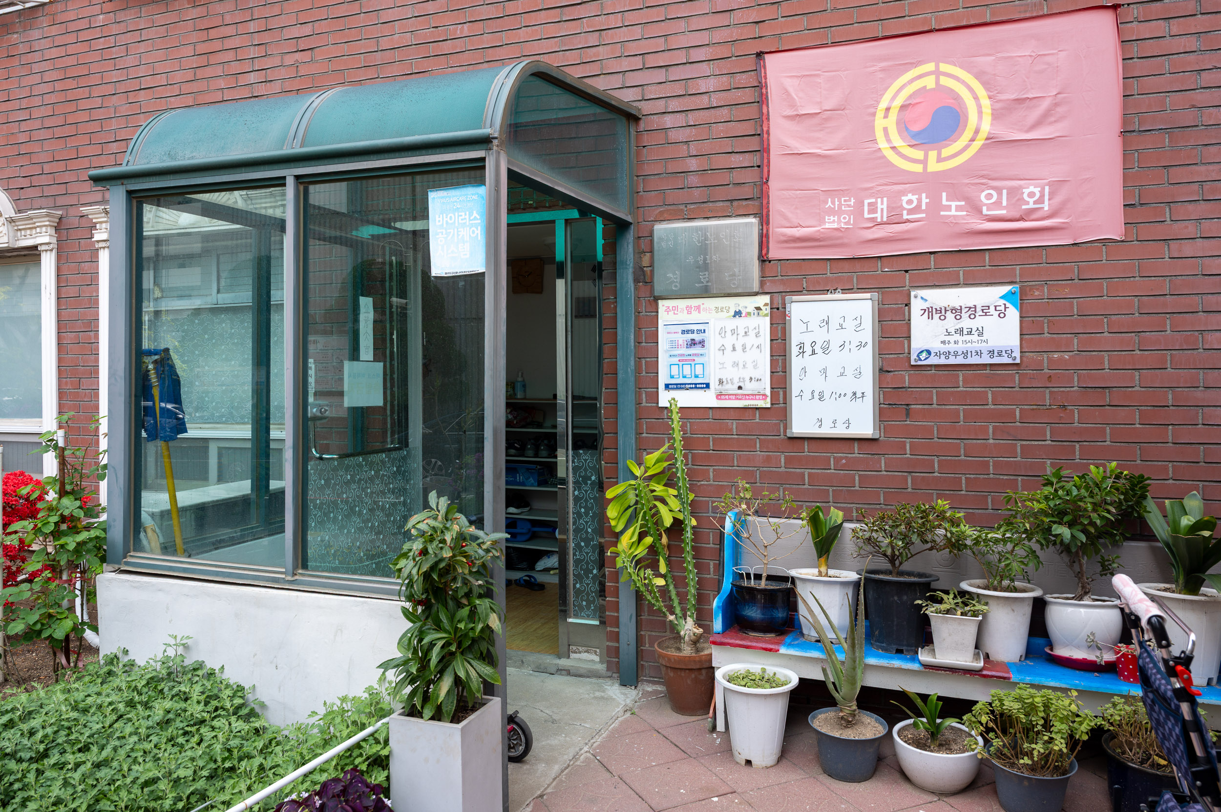 20250421-경로당 시설점검 현장방문(우성1차 경로당, 마실경로당) 20250421-57735_L_184429.jpg