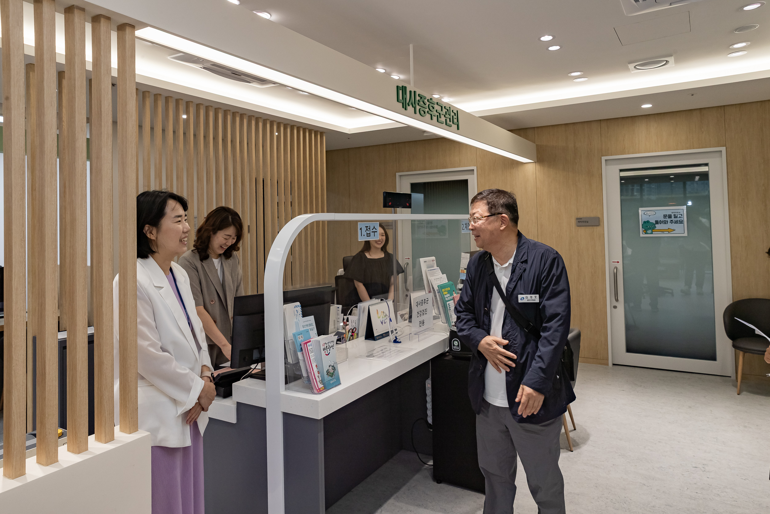 20250809-대사증후군센터 격려 방문(광진구 보건소) 20250809-23606_L_111315.jpg