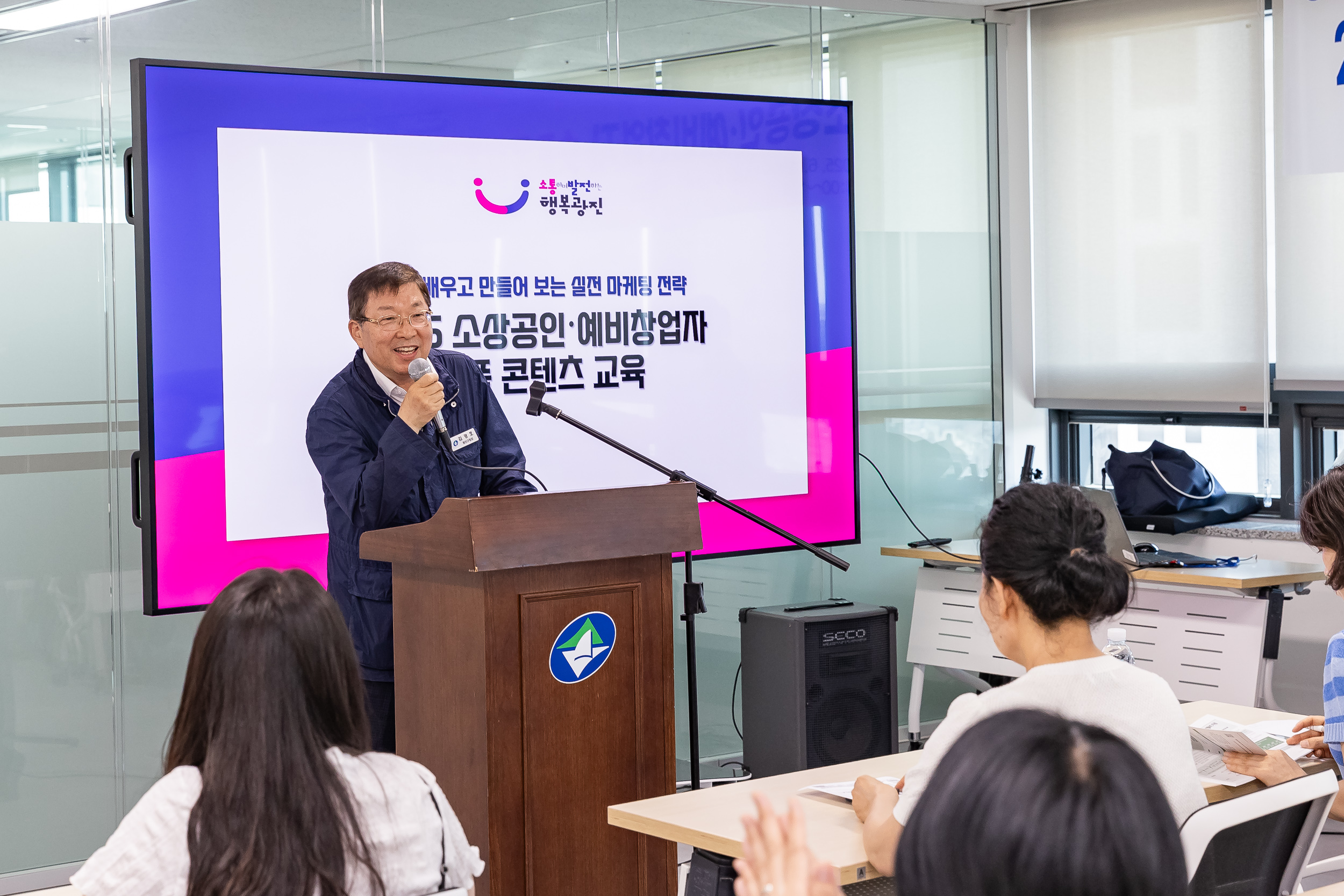 20250611-2025년 상반기 소상공인 숏폼 콘텐츠 교육 20250611-102217_L_143852.jpg