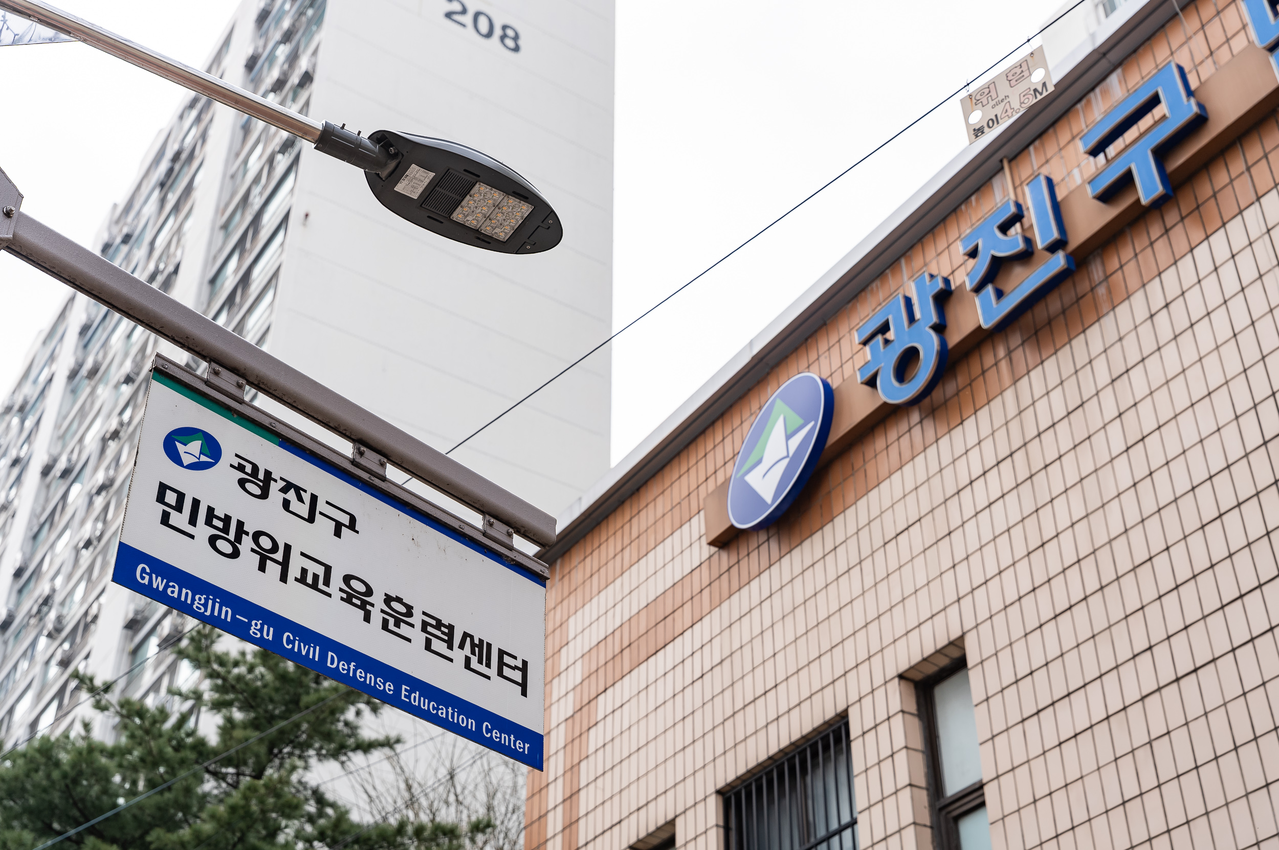 20250327-2025년 민방위대 집합교육 20250327-36369_L_171448.jpg