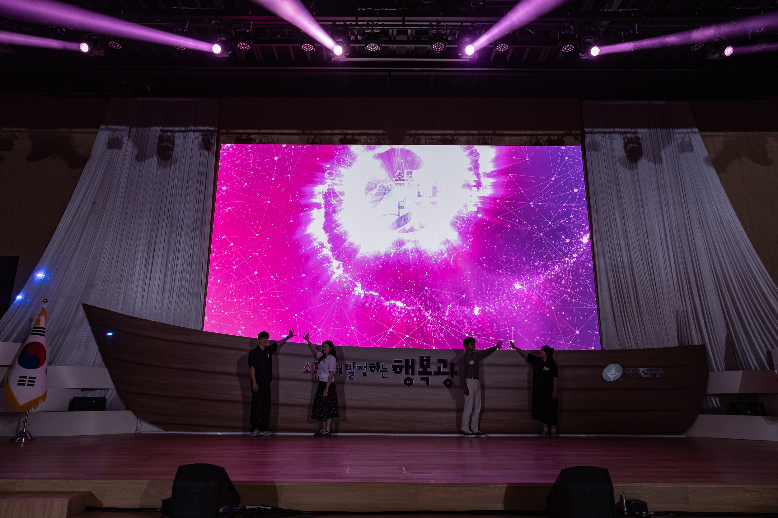 20250609-2025광진재창조원년 신청사 개청기념식 20250609-98912_L_142236.jpg