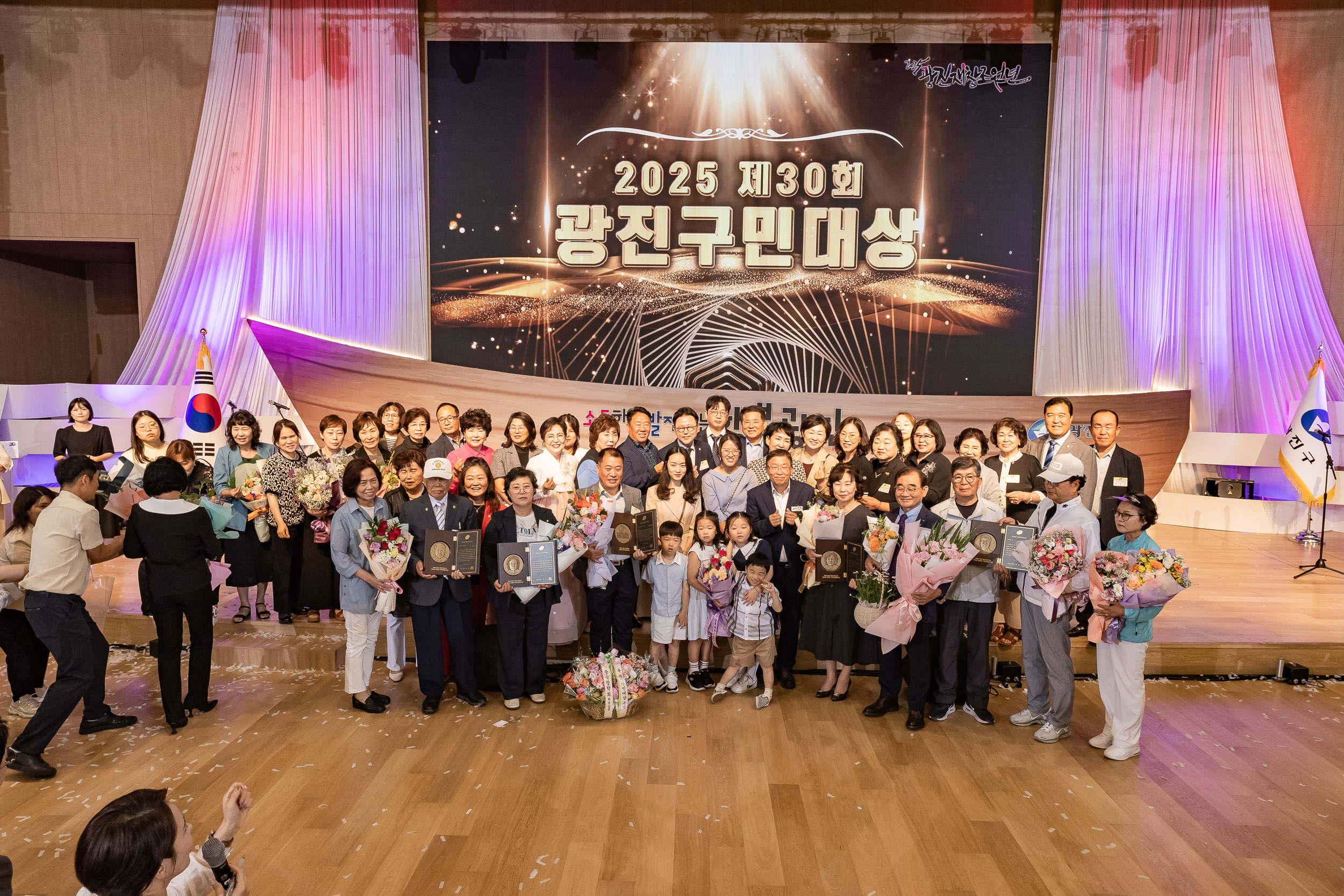20250609-2025광진재창조원년 신청사 개청기념식 20250609-99080 1_L_142236.jpg