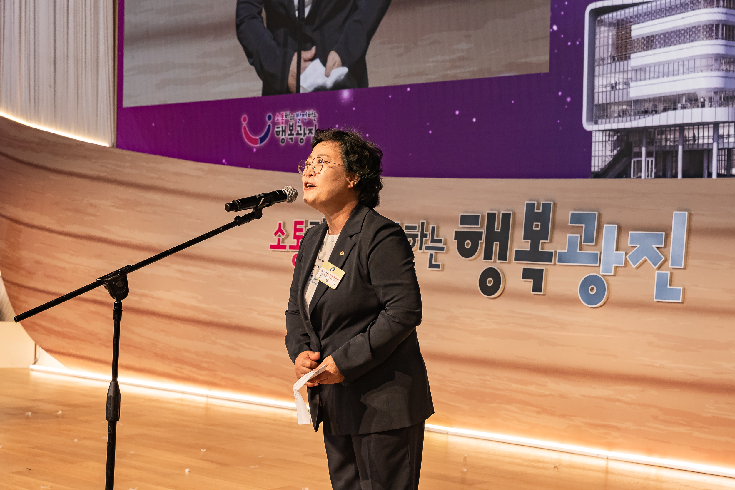 20250609-2025광진재창조원년 신청사 개청기념식 20250609-99244_L_142238.jpg