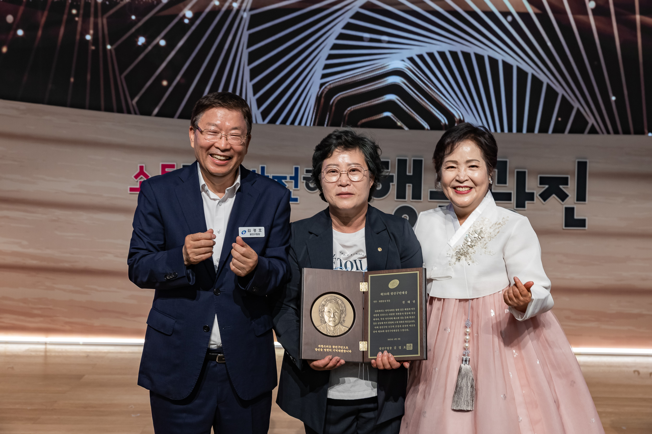 20250609-2025광진재창조원년 신청사 개청기념식 20250609-99253 1_L_142238.jpg