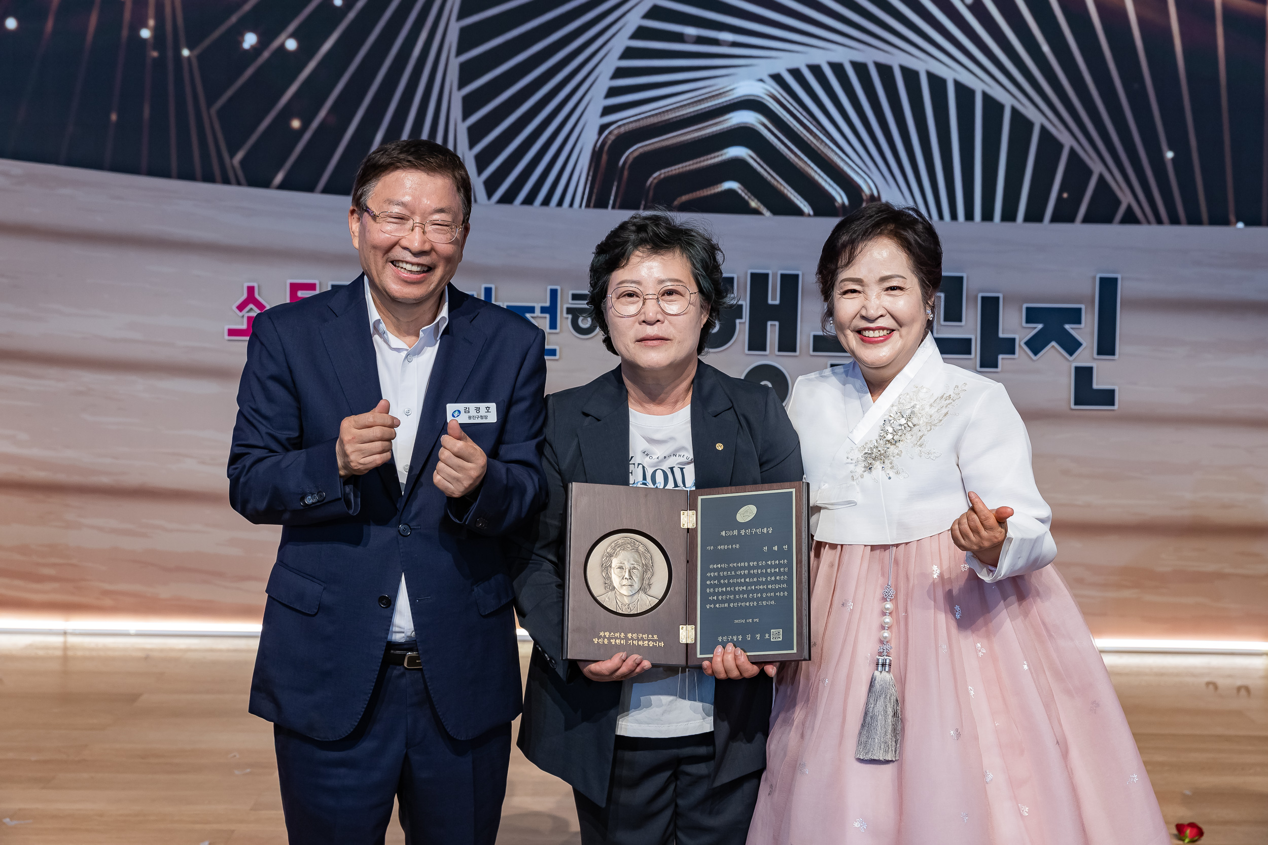 20250609-2025광진재창조원년 신청사 개청기념식 20250609-99257 1_L_142238.jpg