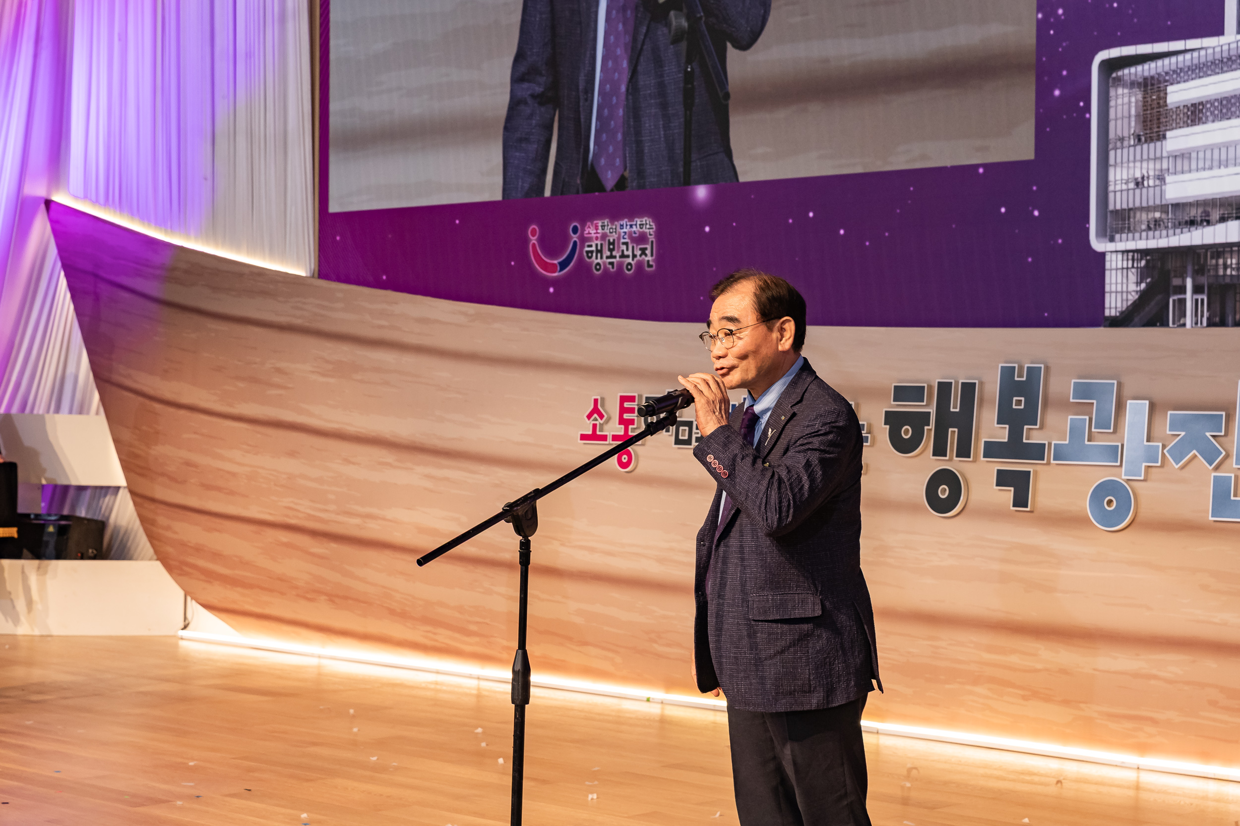 20250609-2025광진재창조원년 신청사 개청기념식 20250609-99396_L_142239.jpg