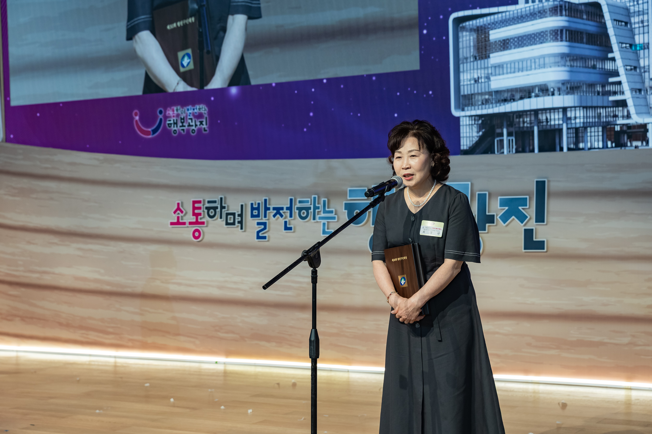 20250609-2025광진재창조원년 신청사 개청기념식 20250609-99589_L_142240.jpg