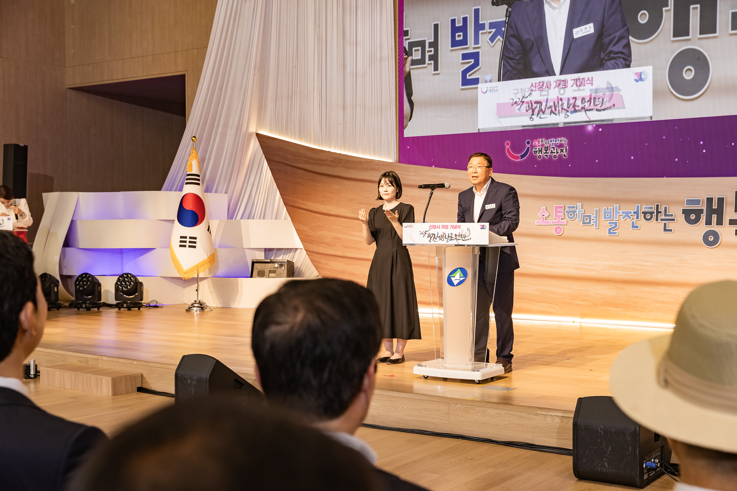20250609-2025광진재창조원년 신청사 개청기념식 20250609-98513_L_142234.jpg