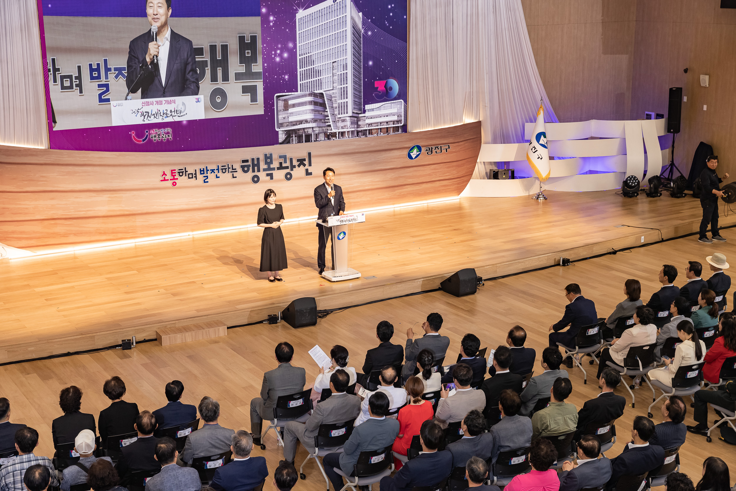 20250609-2025광진재창조원년 신청사 개청기념식 20250609-98679_L_142234.jpg