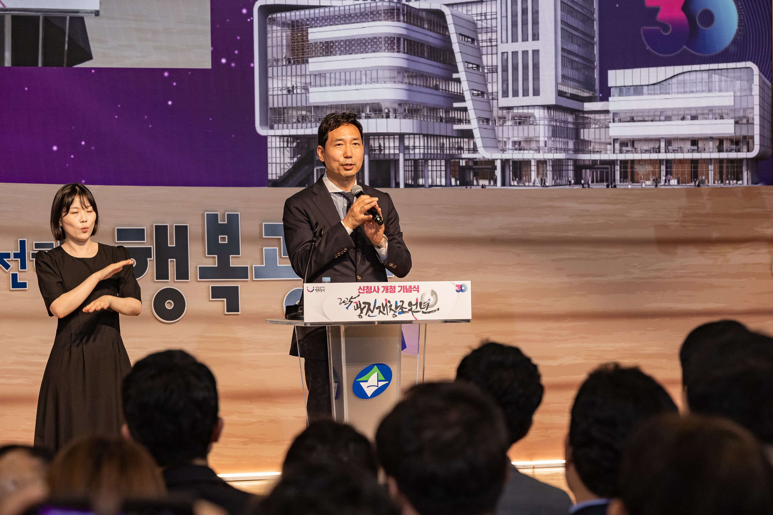 20250609-2025광진재창조원년 신청사 개청기념식 20250609-98761_L_142235.jpg