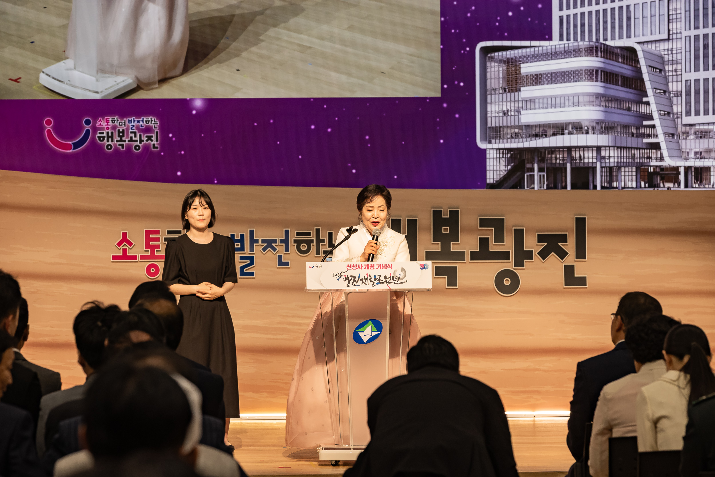 20250609-2025광진재창조원년 신청사 개청기념식 20250609-98805_L_142235.jpg