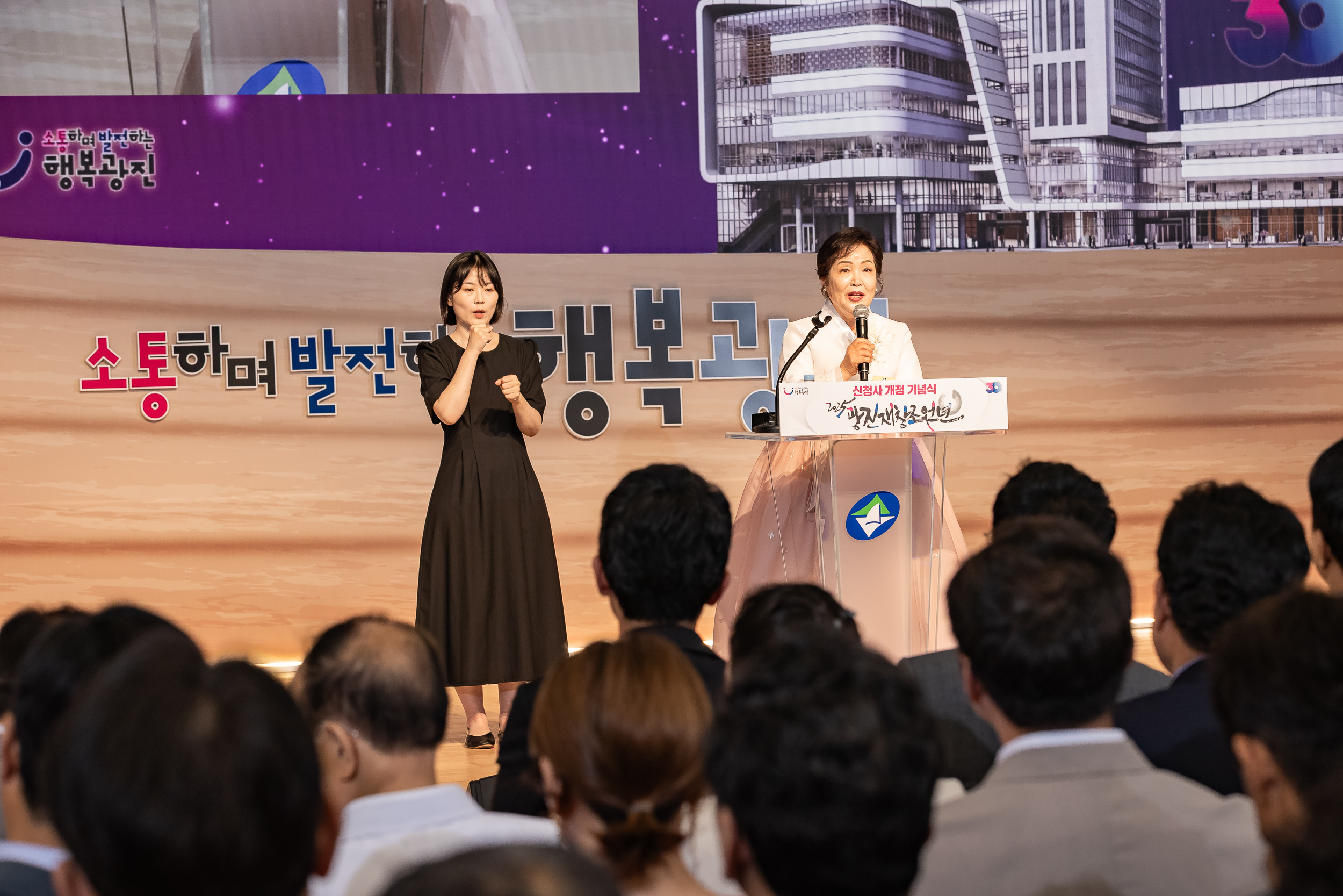 20250609-2025광진재창조원년 신청사 개청기념식 20250609-98815_L_142235.jpg