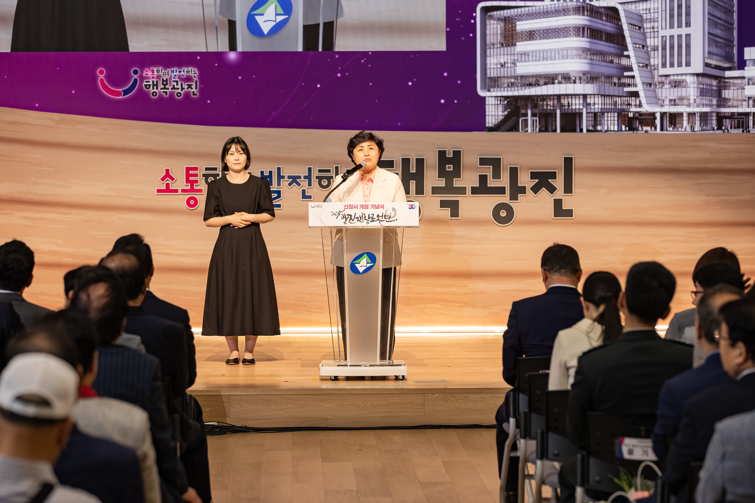 20250609-2025광진재창조원년 신청사 개청기념식 20250609-98854_L_142235.jpg