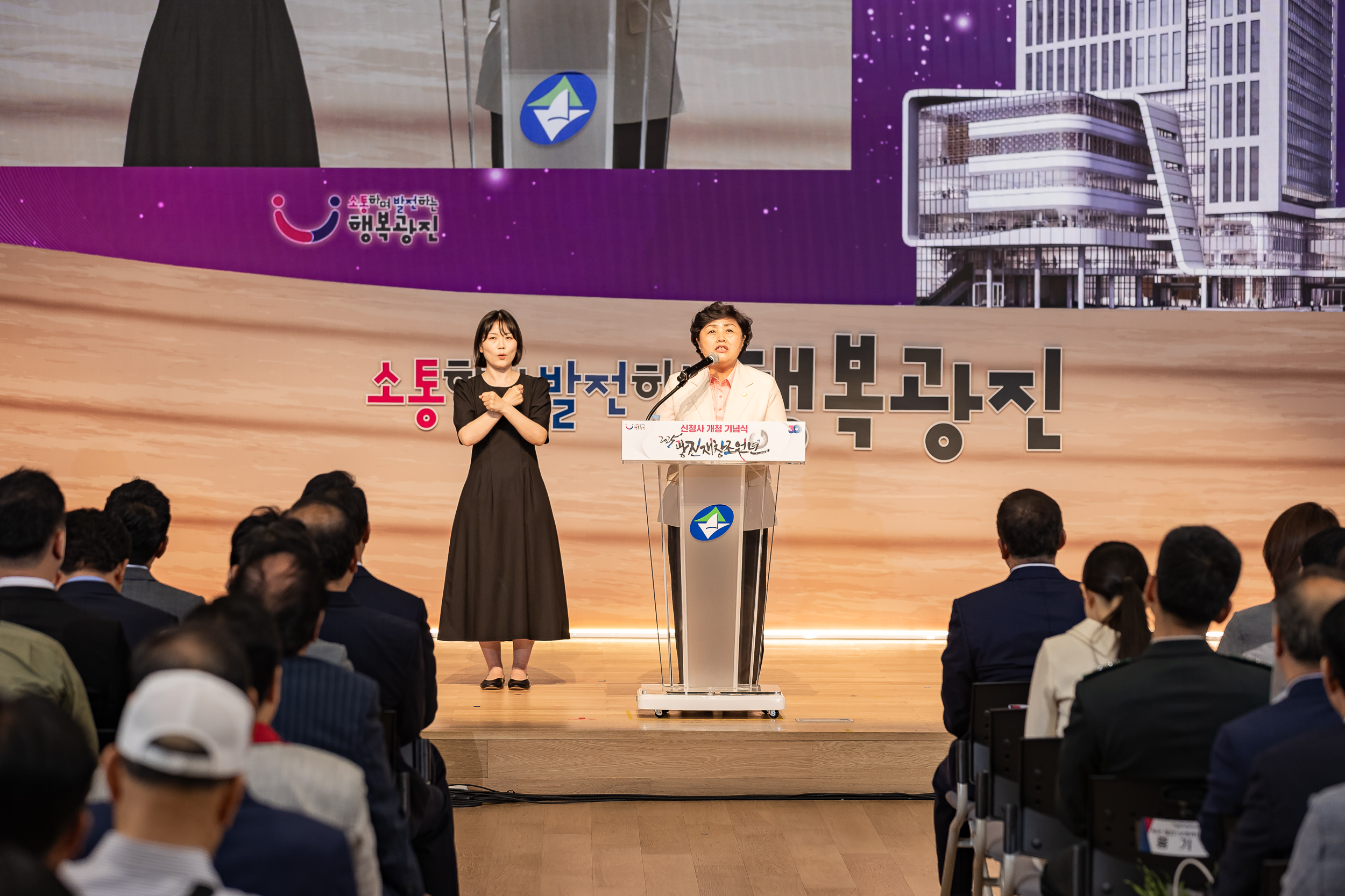 20250609-2025광진재창조원년 신청사 개청기념식 20250609-98858_L_142235.jpg