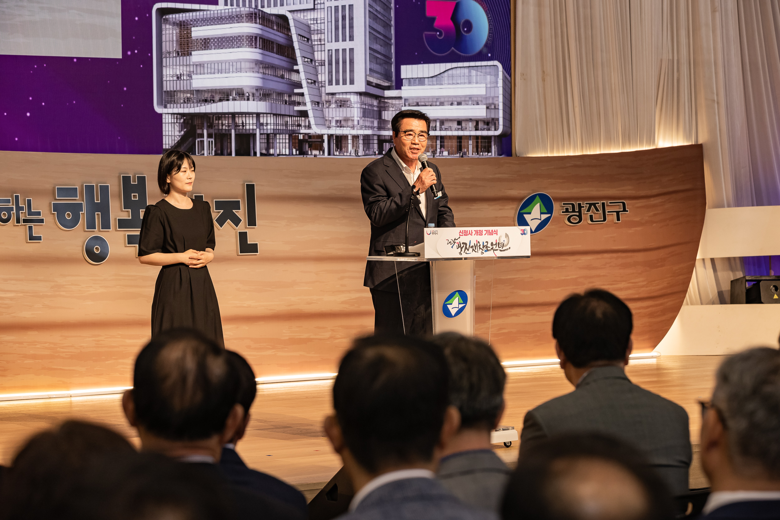20250609-2025광진재창조원년 신청사 개청기념식 20250609-98869_L_142235.jpg
