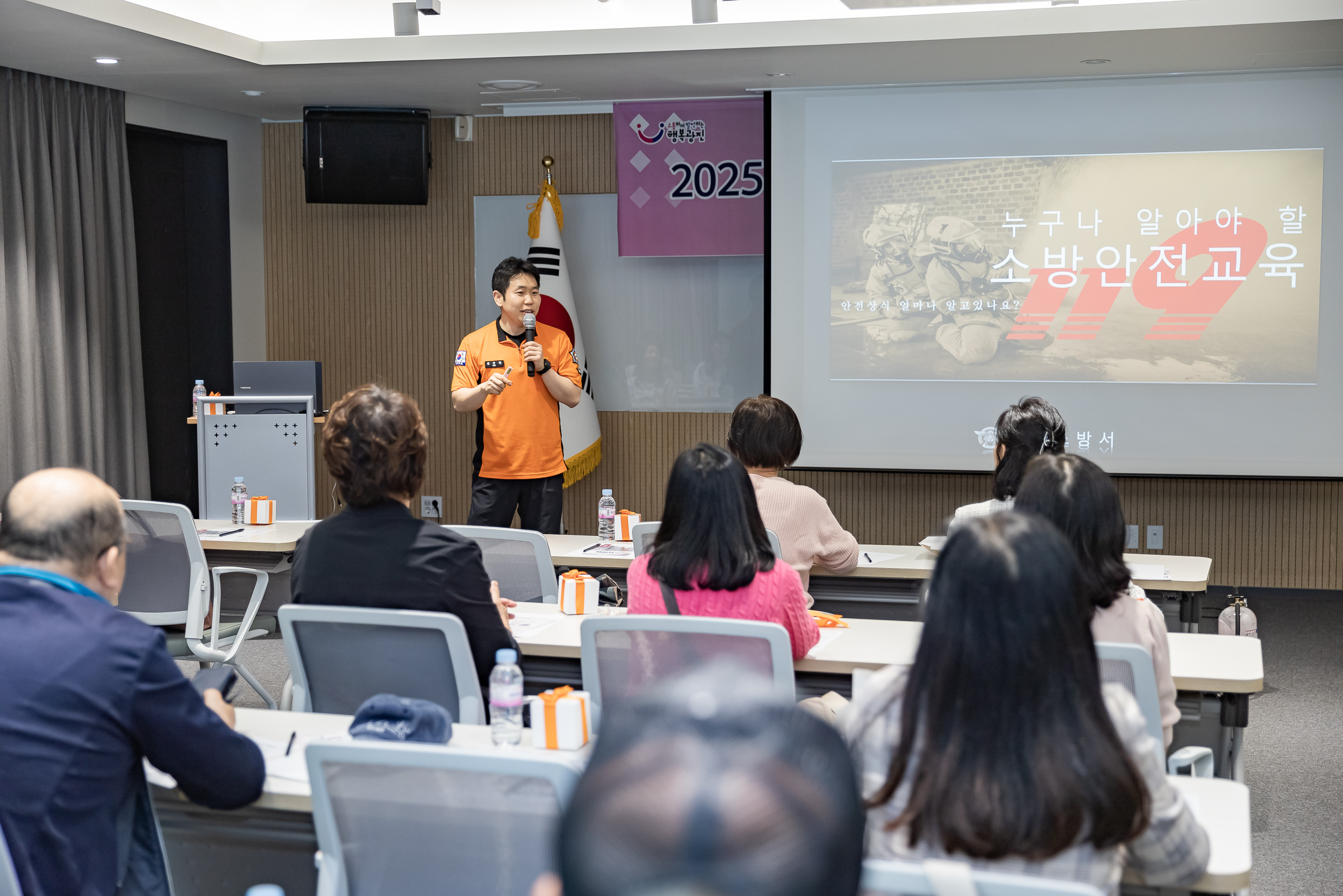 20250424-2025년 우리동네돌봄단 역량강화(소방안전) 교육 20250424-60288_L_130342.jpg