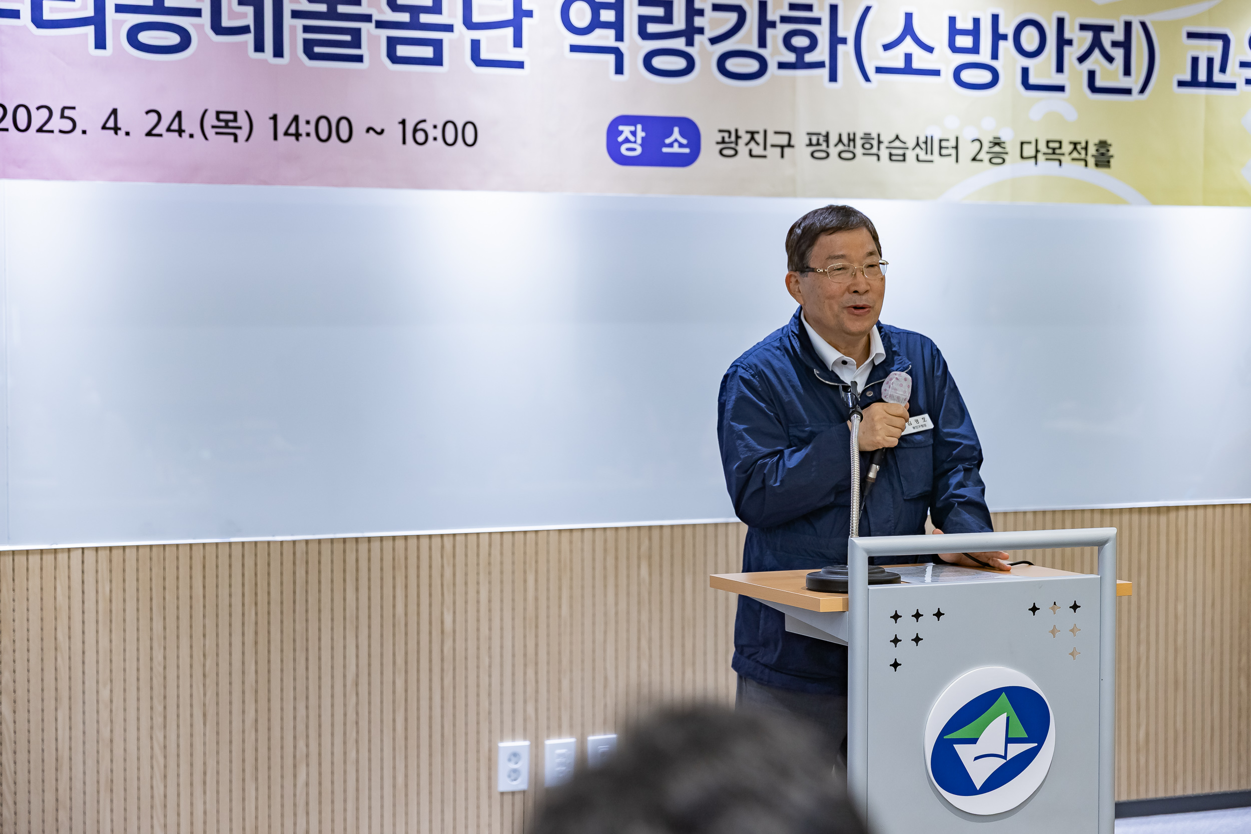 20250424-2025년 우리동네돌봄단 역량강화(소방안전) 교육 20250424-60226_L_130342.jpg