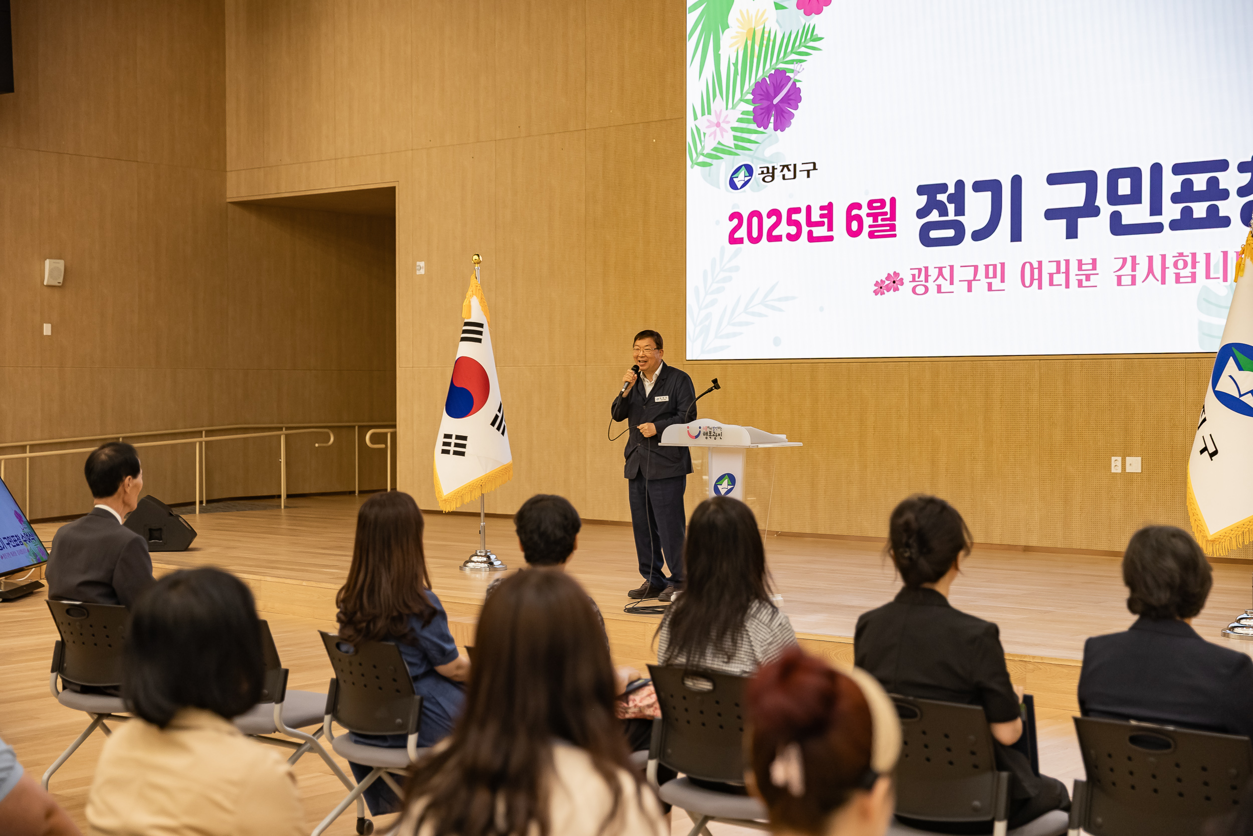 20250613-2025년 6월 정기 구민표창 수여식 20250613-107154_L_145834.jpg