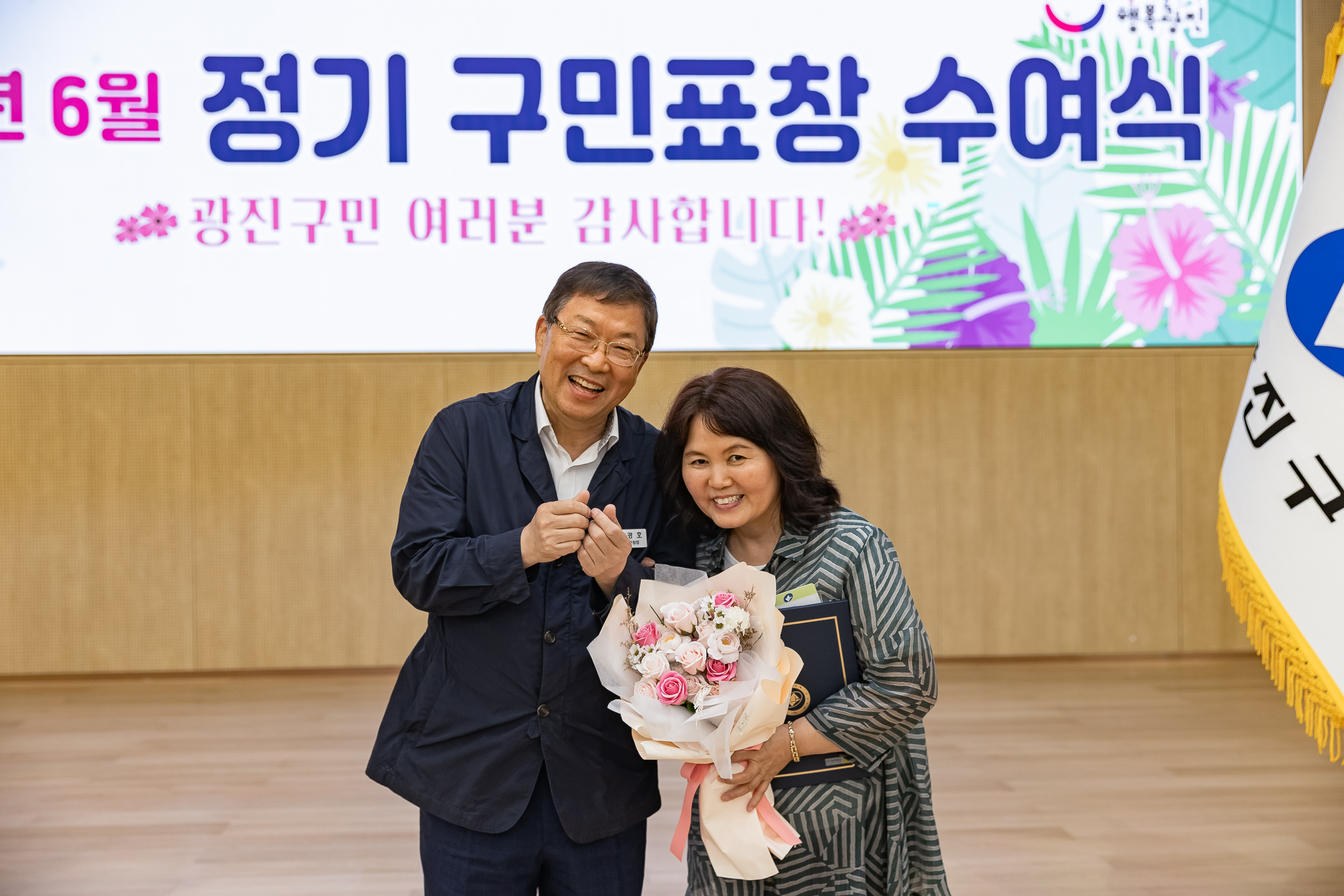 20250613-2025년 6월 정기 구민표창 수여식 20250613-107447_L_145836.jpg
