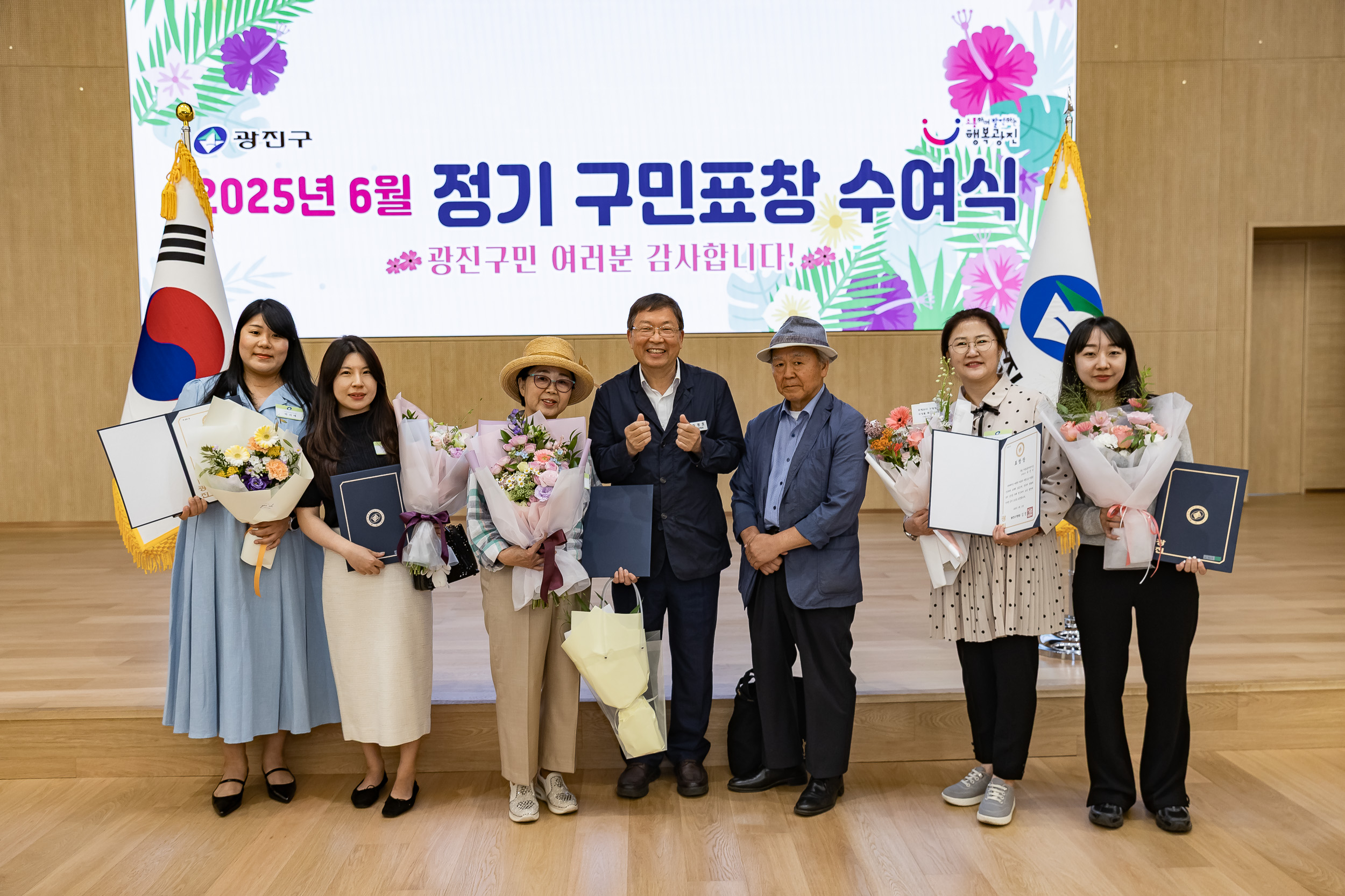 20250613-2025년 6월 정기 구민표창 수여식 20250613-107496_L_145836.jpg
