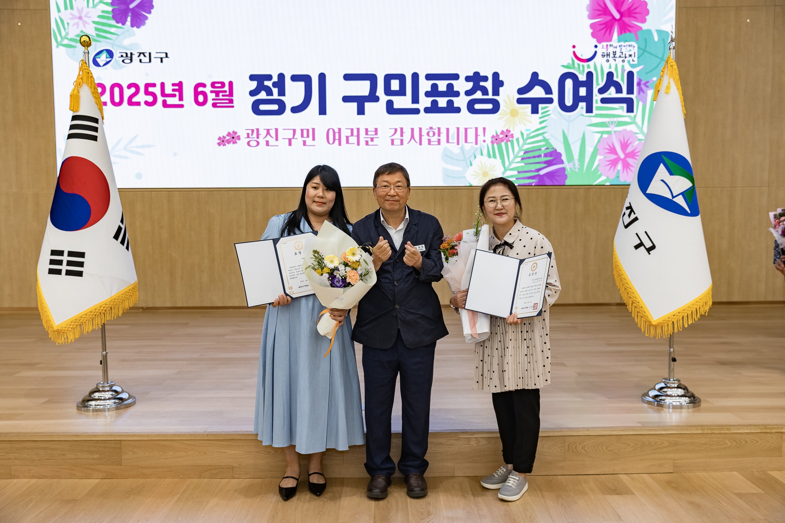 20250613-2025년 6월 정기 구민표창 수여식 20250613-107506_L_145836.jpg