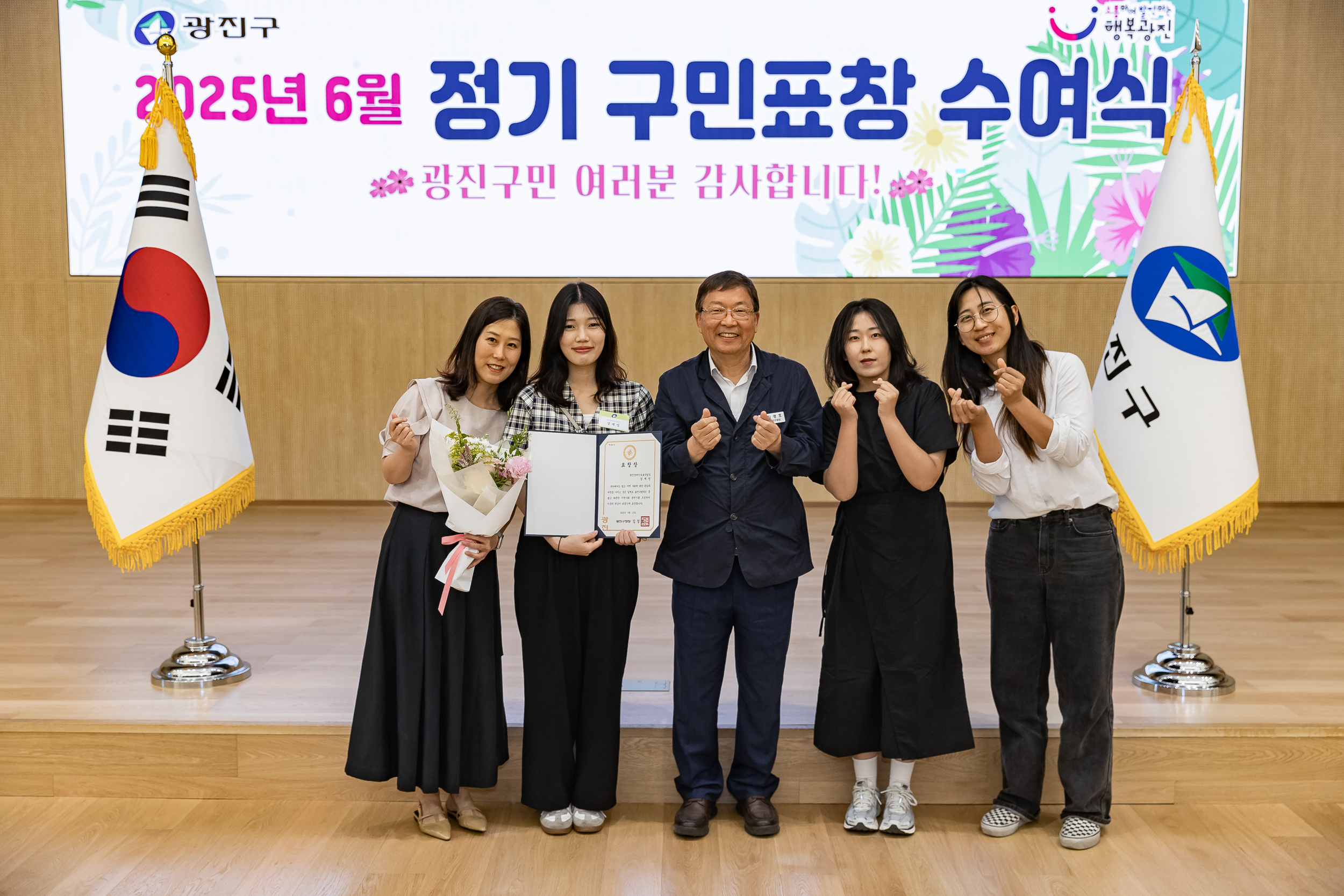 20250613-2025년 6월 정기 구민표창 수여식 20250613-107554_L_145837.jpg