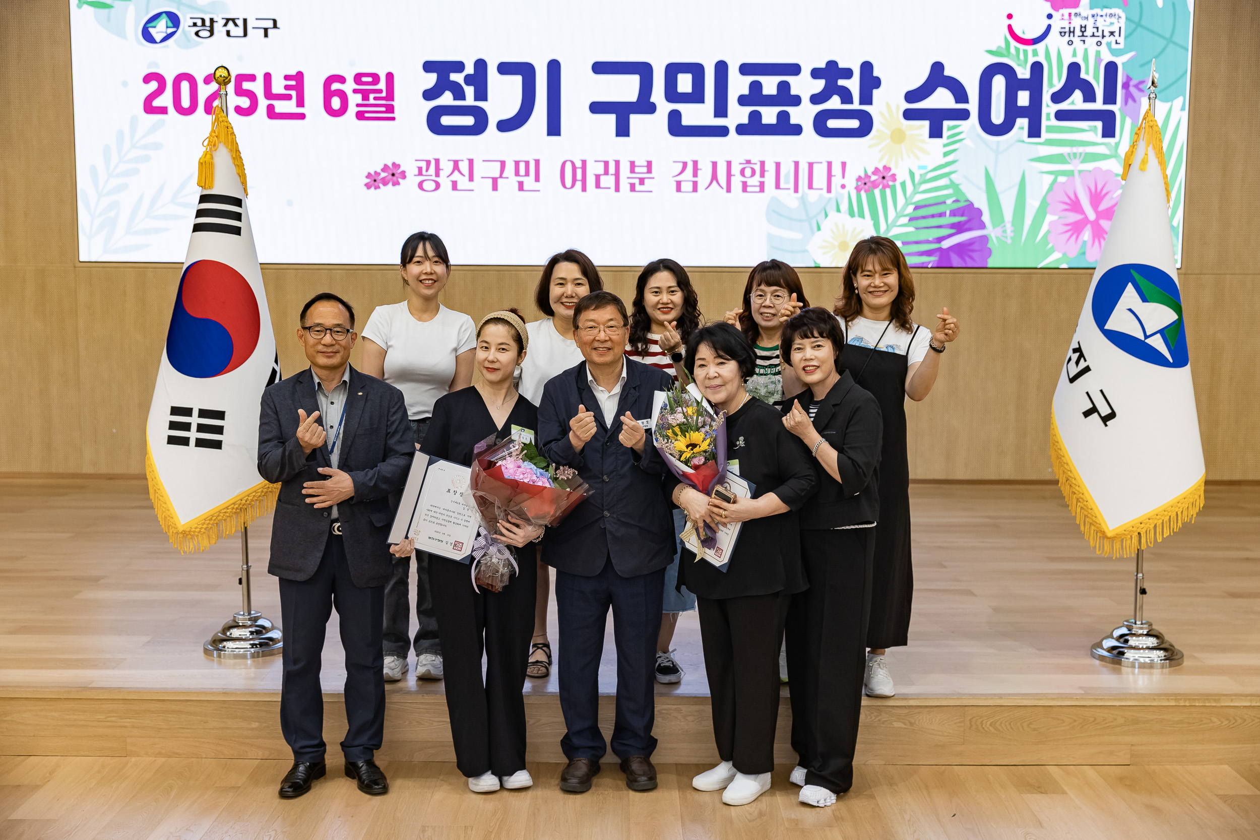 20250613-2025년 6월 정기 구민표창 수여식 20250613-107652_L_145837.jpg