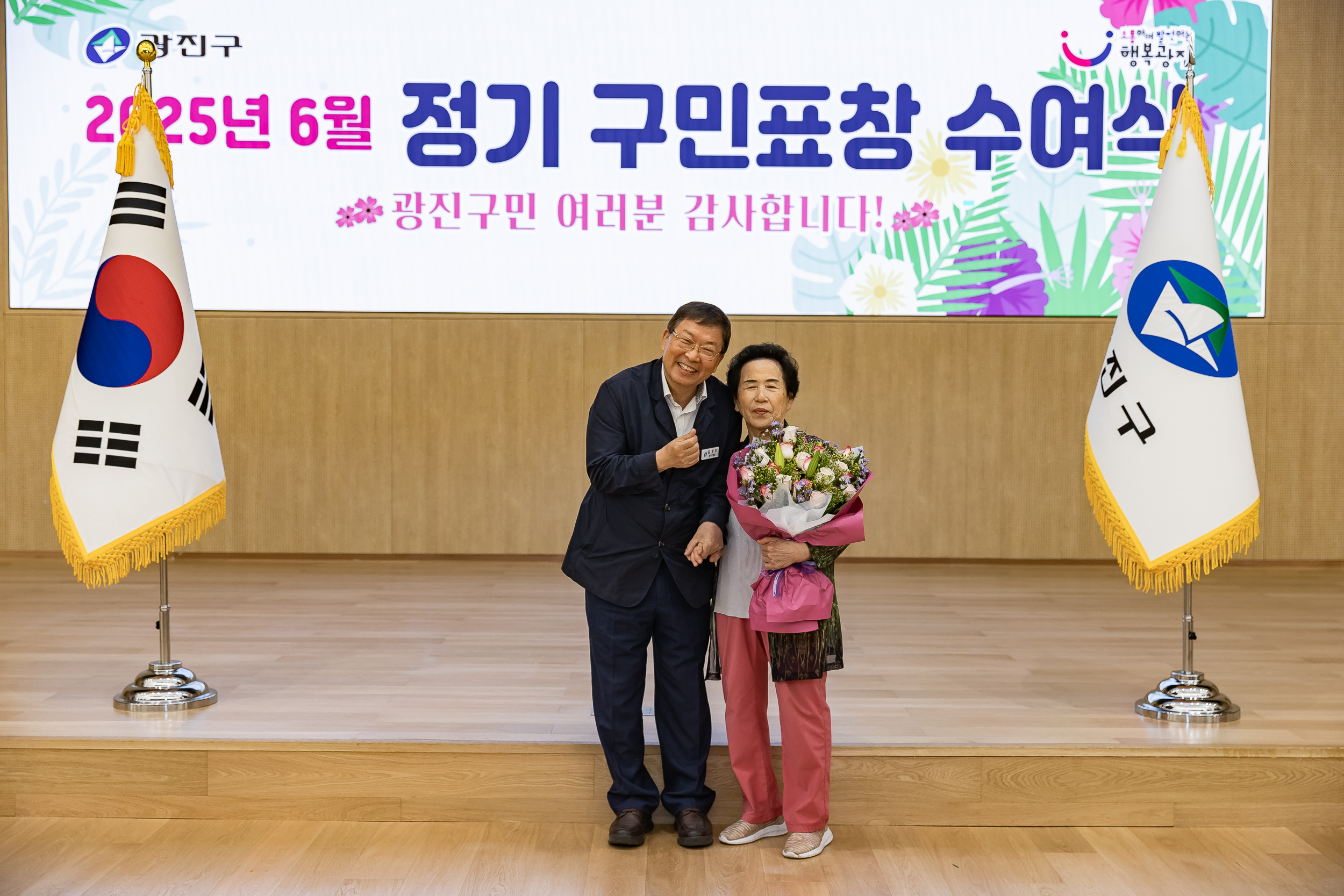 20250613-2025년 6월 정기 구민표창 수여식 20250613-107712_L_145838.jpg