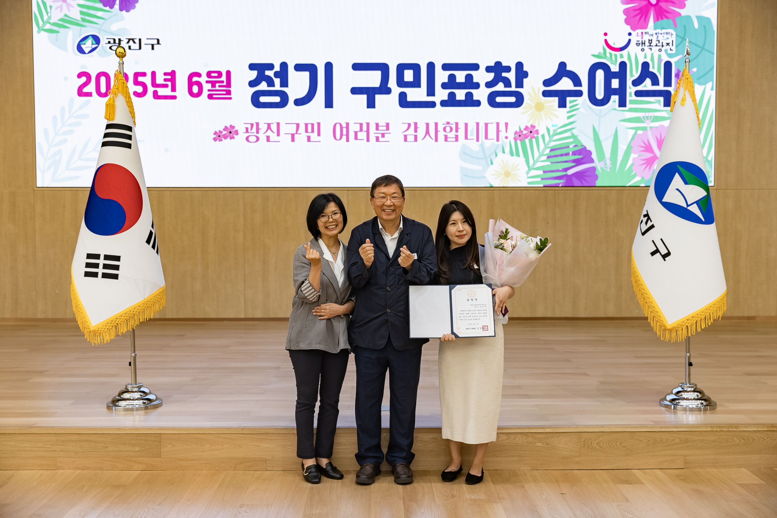 20250613-2025년 6월 정기 구민표창 수여식 20250613-107872_L_145839.jpg