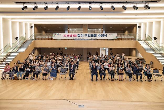20250613-2025년 6월 정기 구민표창 수여식
