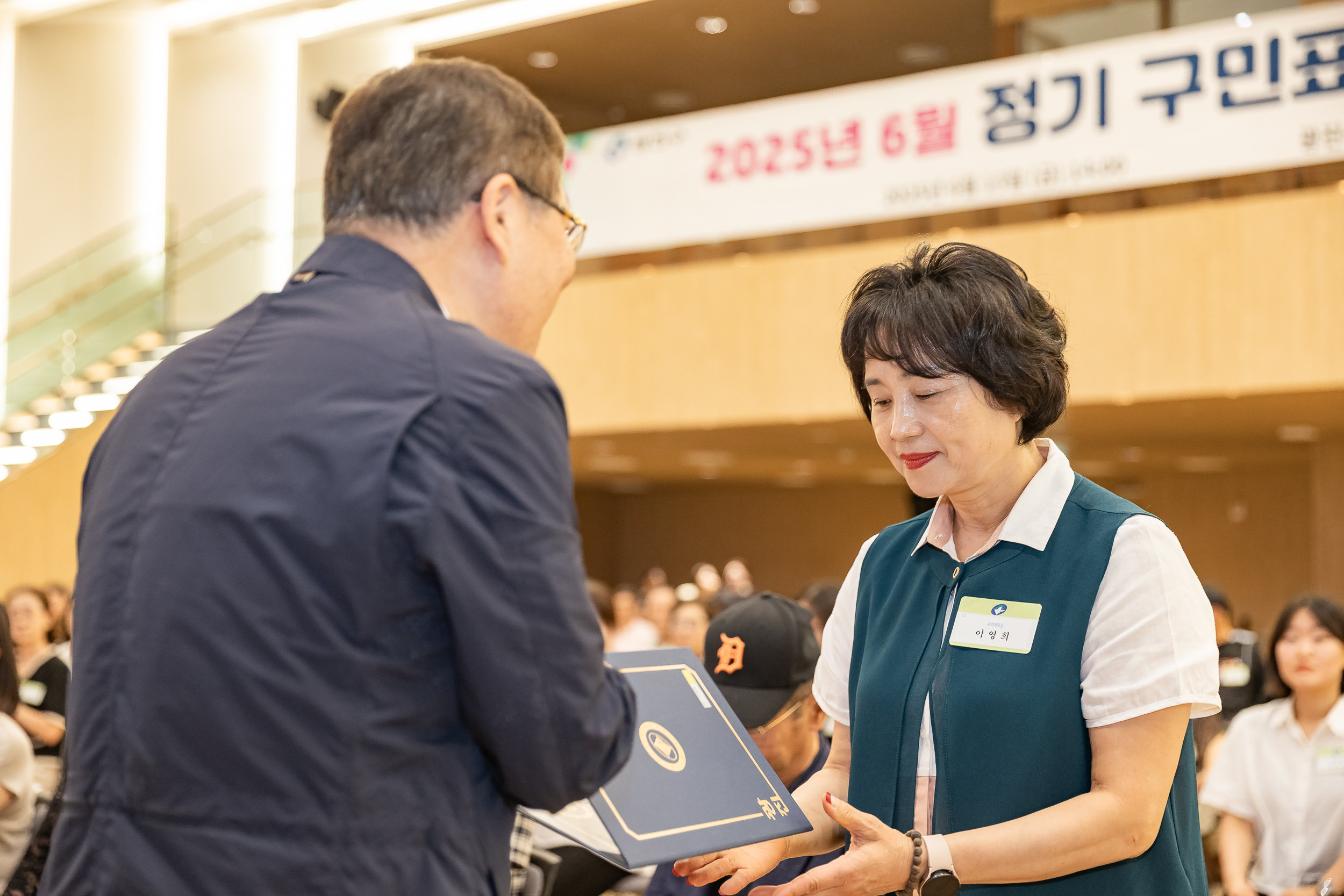 20250613-2025년 6월 정기 구민표창 수여식 20250613-106625_L_145830.jpg
