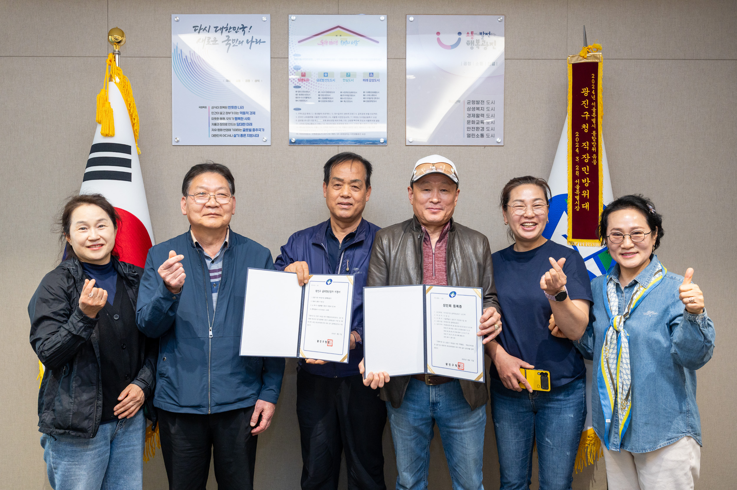 20250429-자마장 골목형 상점가 지정서 및 상인회 등록증 교부식