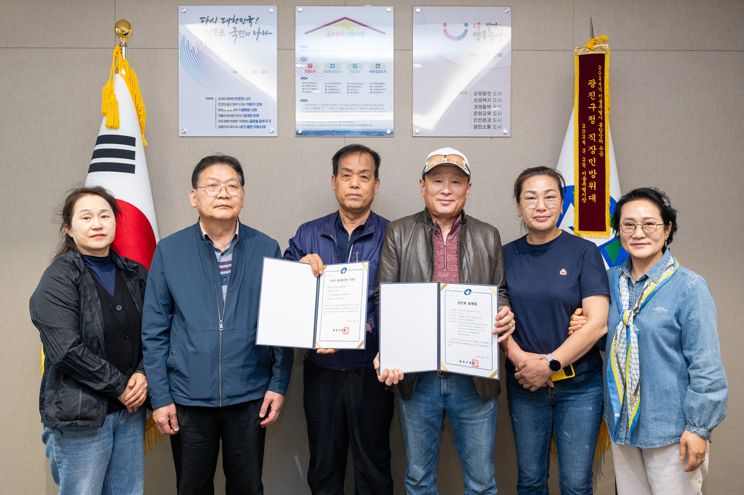 20250429-자마장 골목형 상점가 지정서 및 상인회 등록증 교부식 20250429-67209_L_161232.jpg