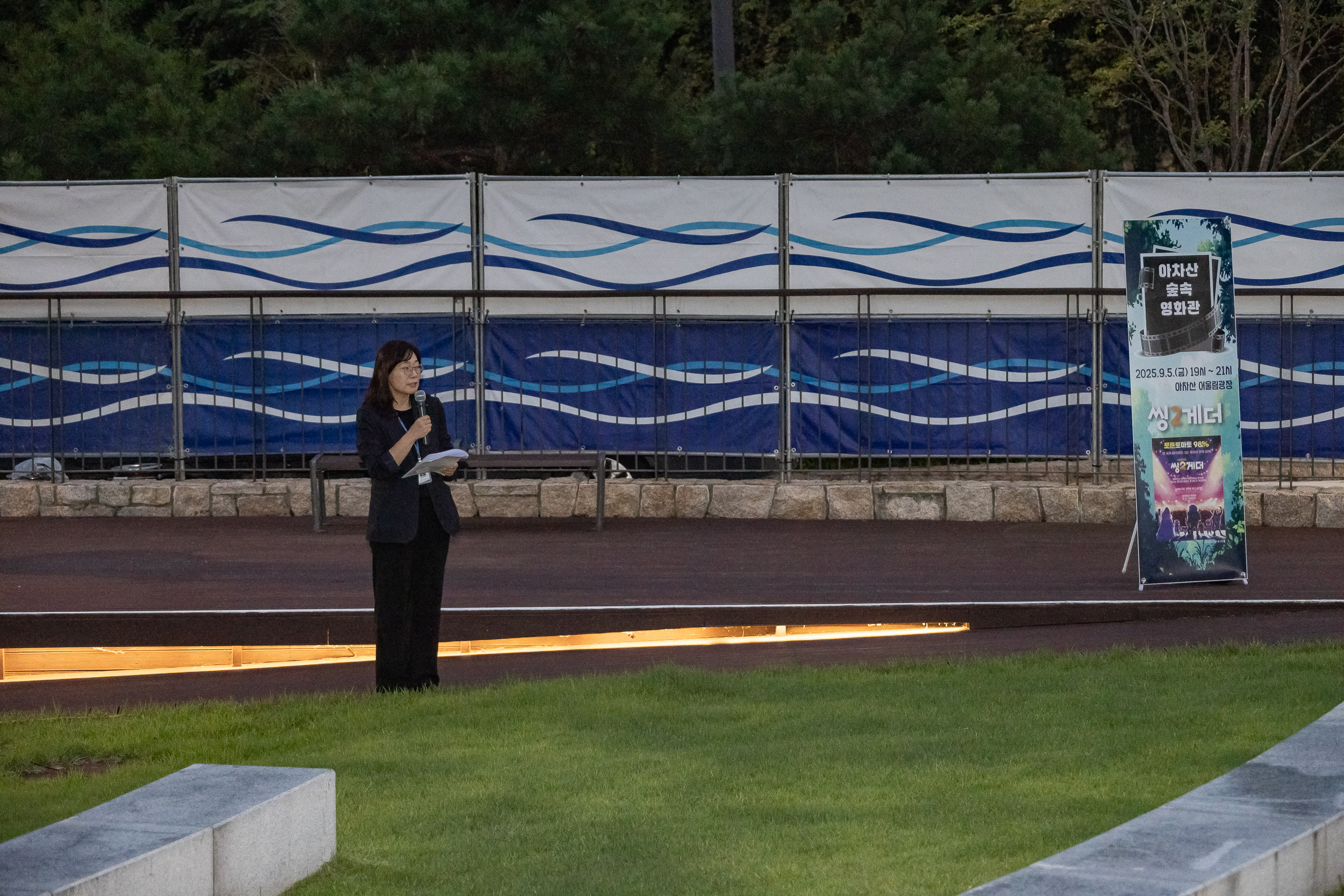 20250905-아차산숲속도서관 숲속 영화제 20250905-18415_G_150206.jpg