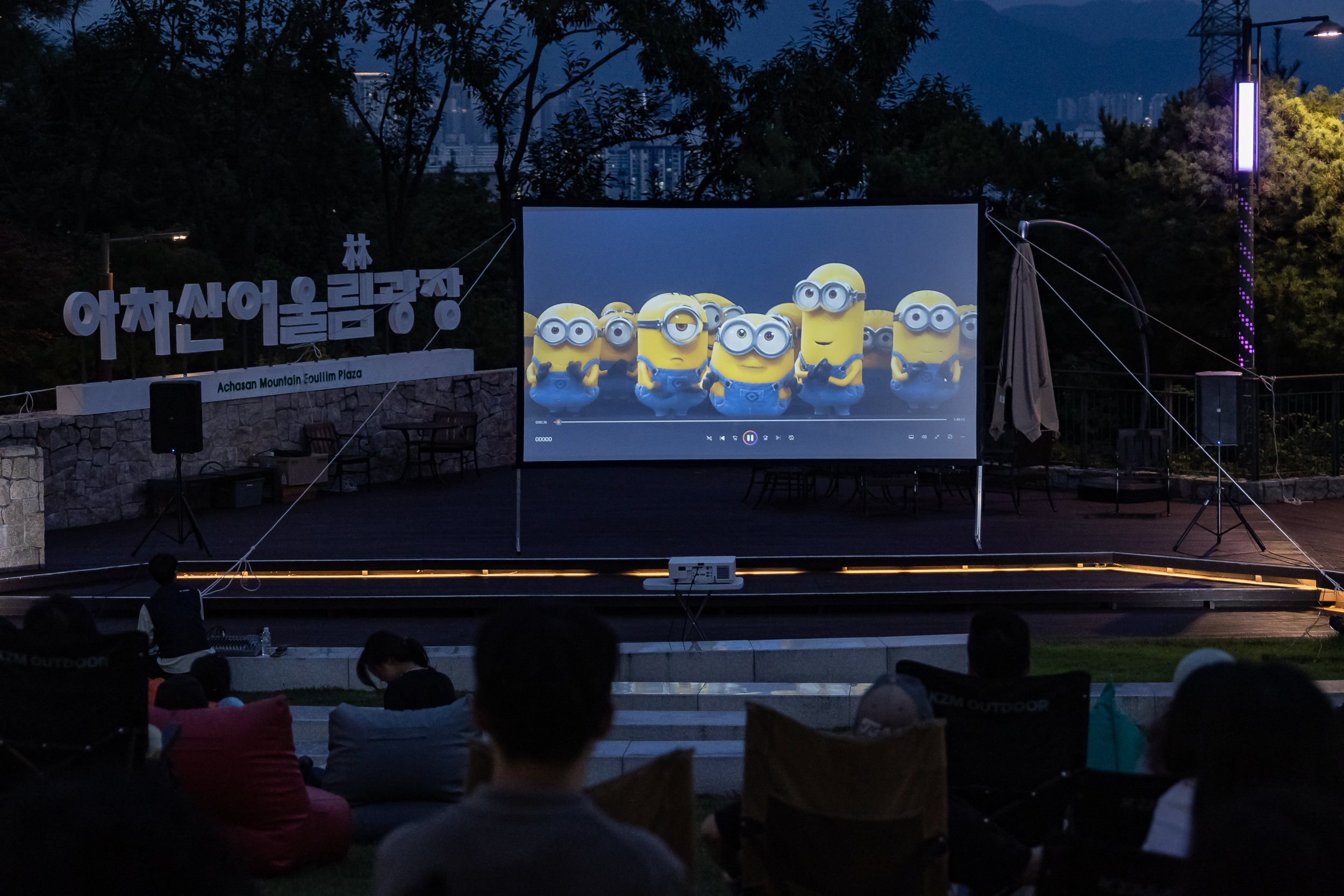 20250905-아차산숲속도서관 숲속 영화제 20250905-18460_G_150206.jpg