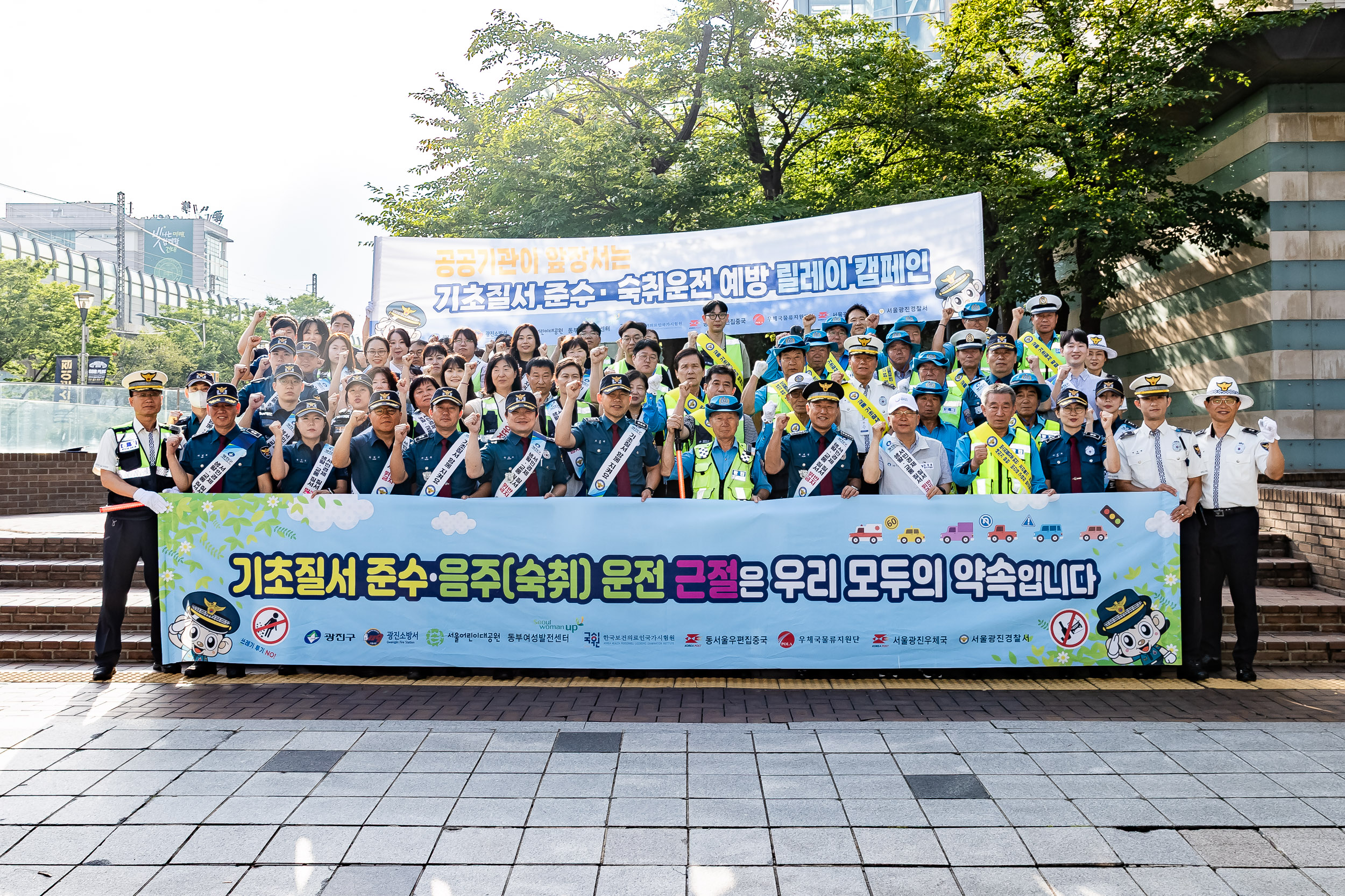 20250827-교통 기초질서 확립을 위한 민관경 합동캠페인 20250827-10736_L_151832.jpg