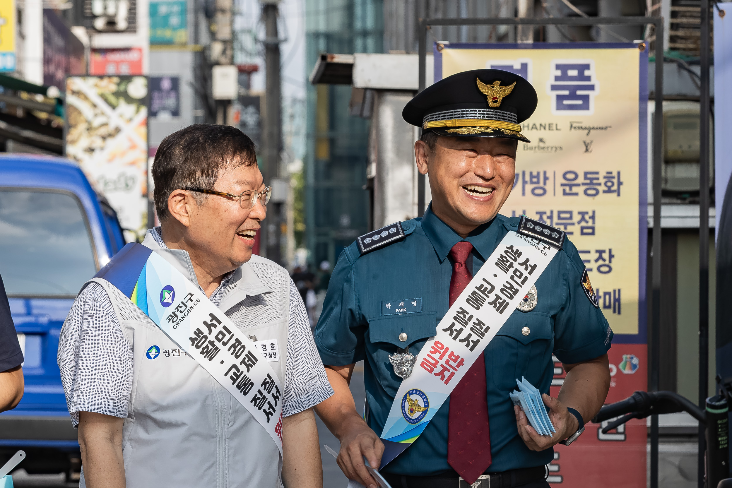 20250827-교통 기초질서 확립을 위한 민관경 합동캠페인 20250827-10877_L_151833.jpg