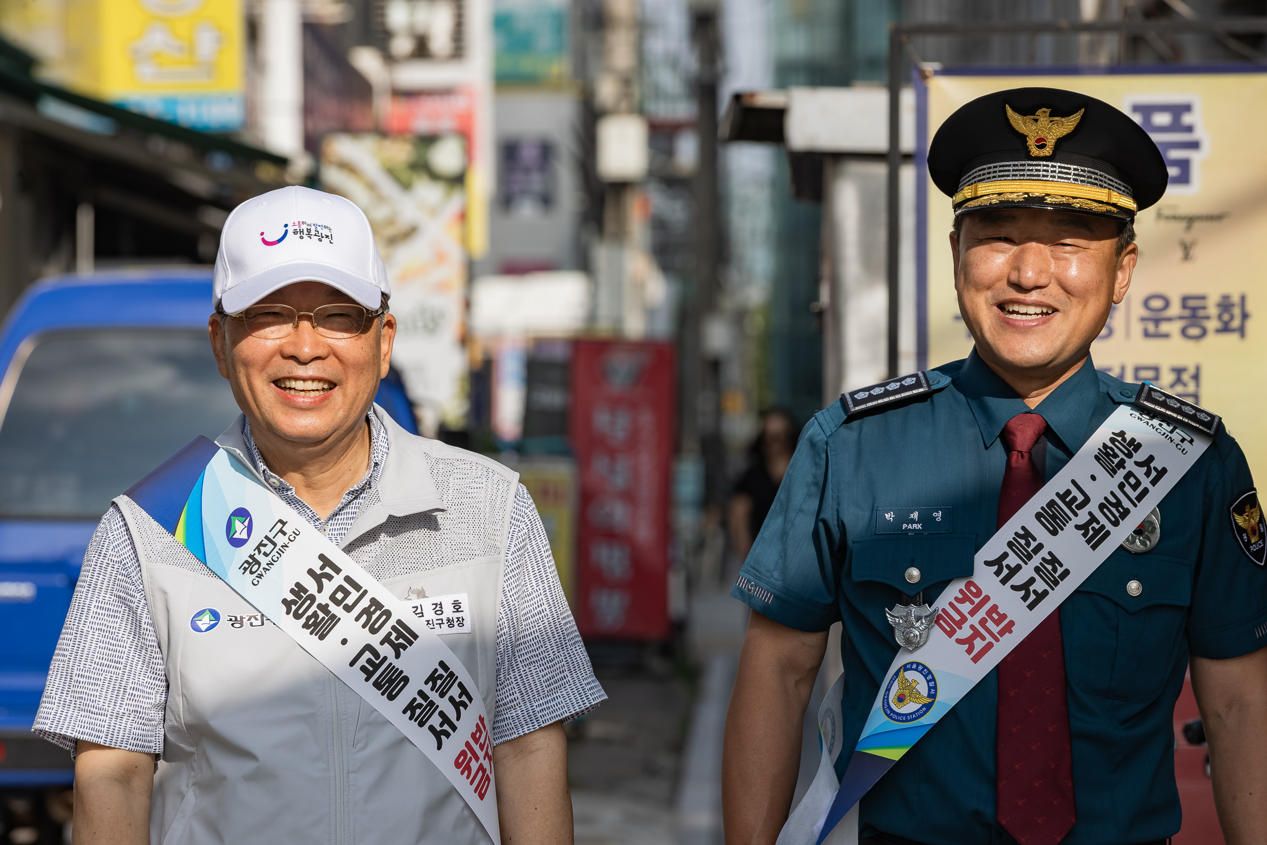 20250827-교통 기초질서 확립을 위한 민관경 합동캠페인 20250827-10882_L_151833.jpg