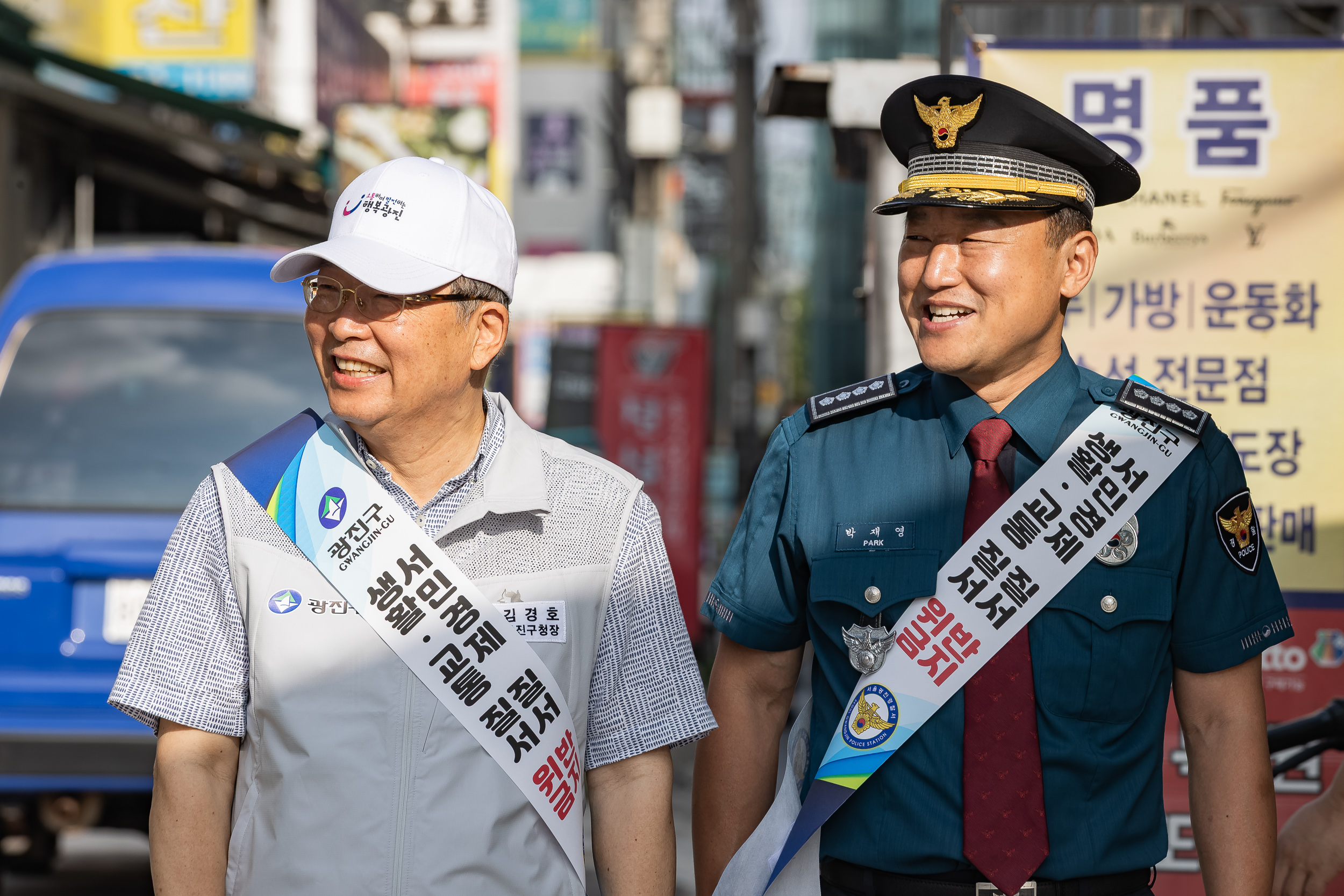 20250827-교통 기초질서 확립을 위한 민관경 합동캠페인 20250827-10887_L_151833.jpg